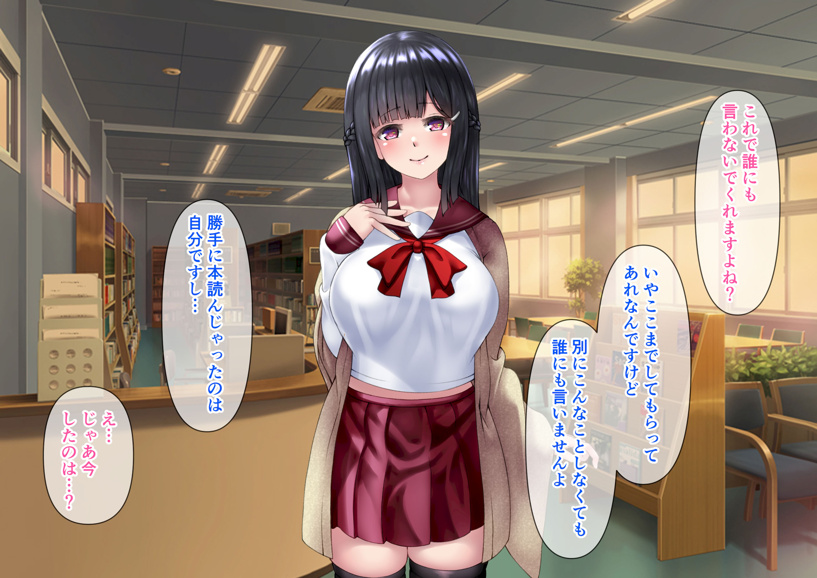 图片[27]-[角Sign] 清楚な先輩はHに興味のある変態さんでした。-米哈社