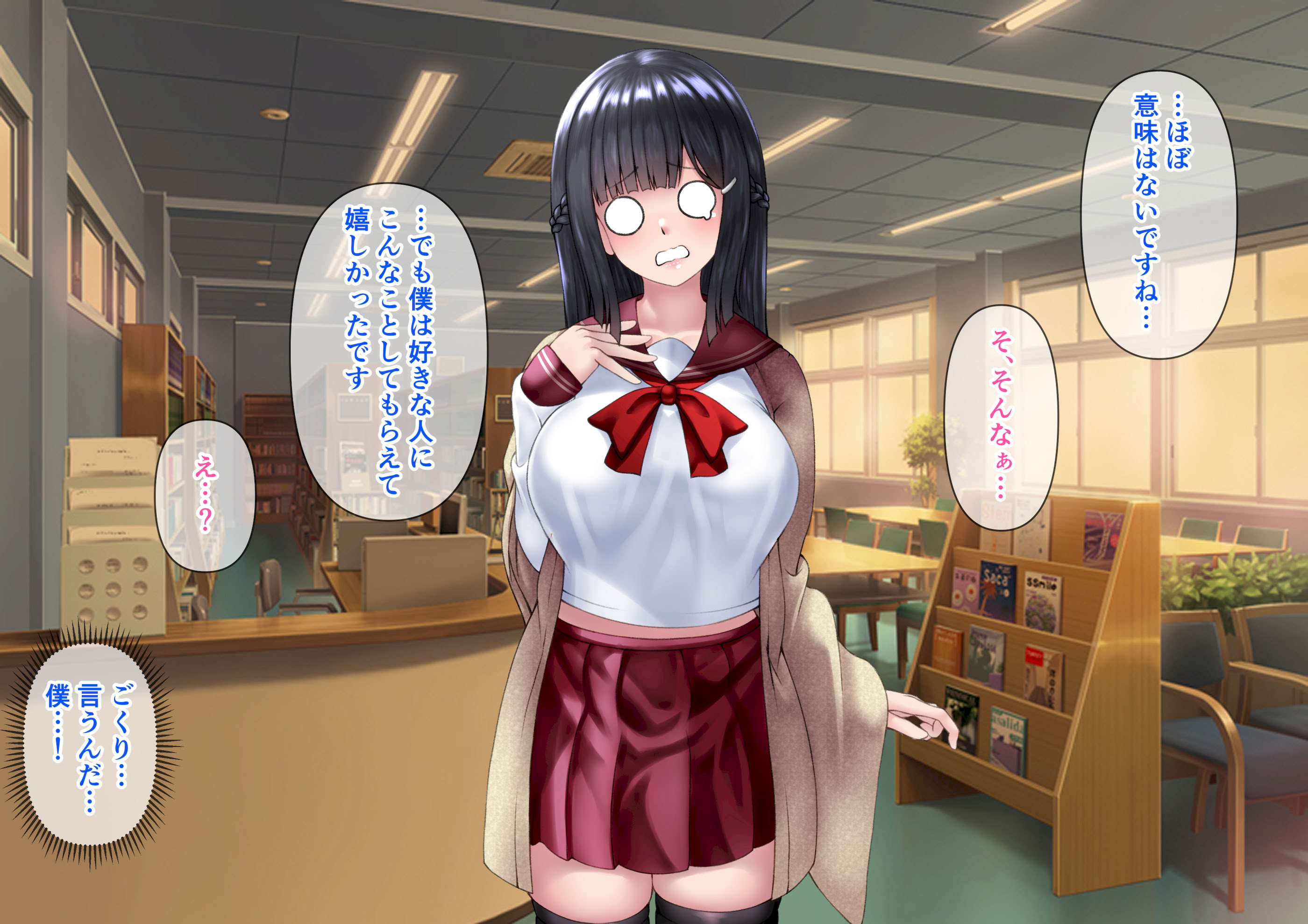 图片[28]-[角Sign] 清楚な先輩はHに興味のある変態さんでした。-米哈社