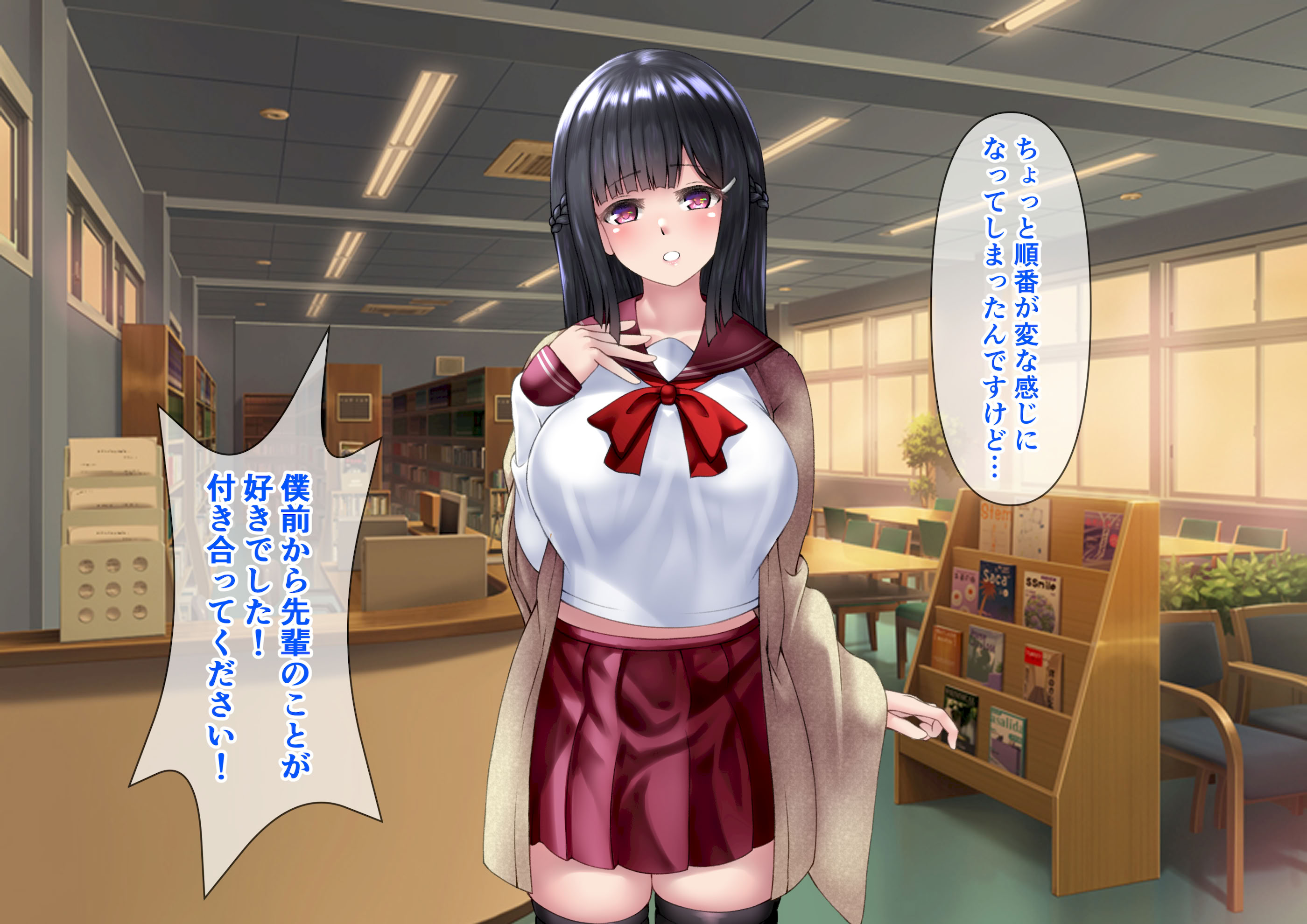 图片[29]-[角Sign] 清楚な先輩はHに興味のある変態さんでした。-米哈社