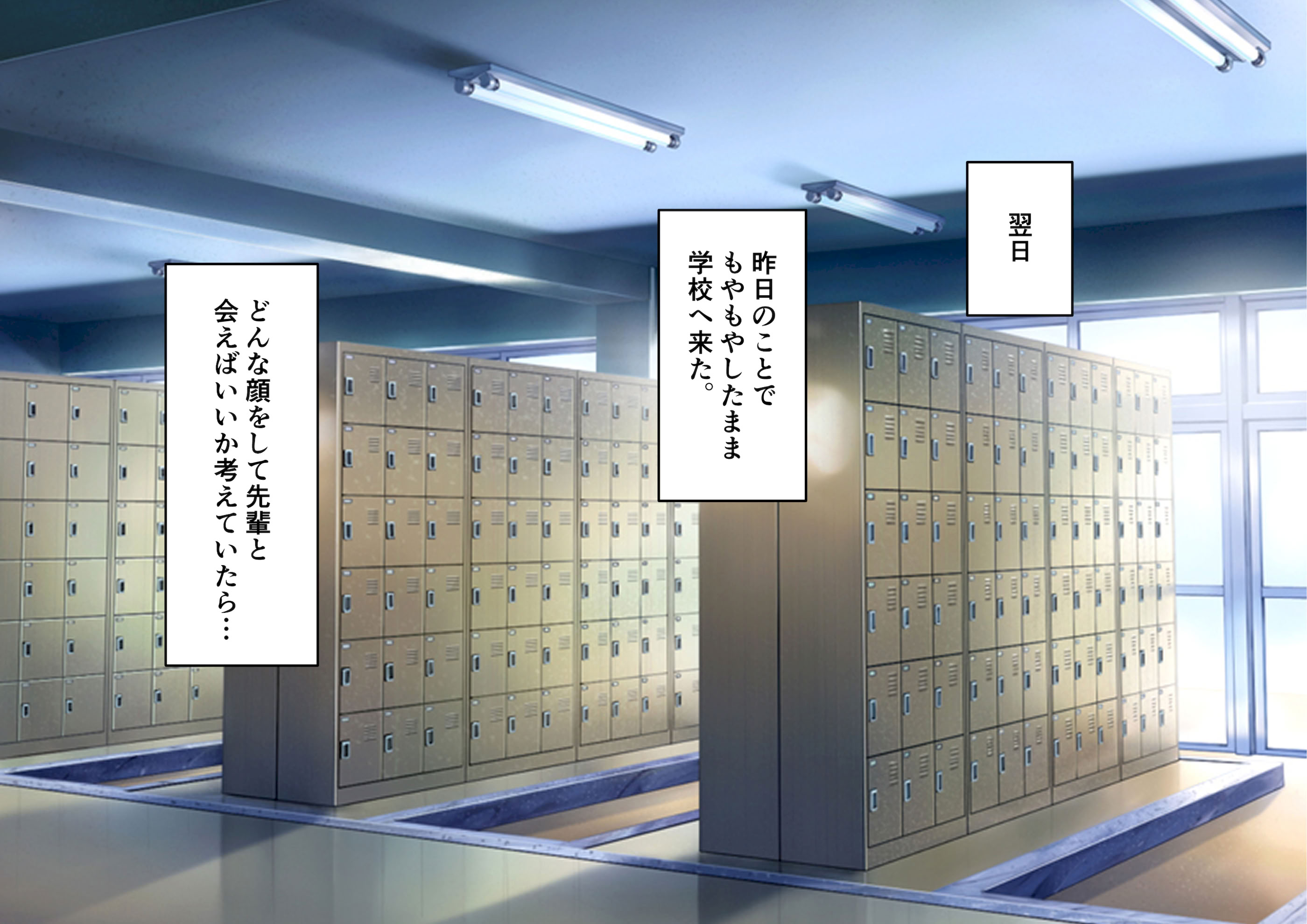 图片[33]-[角Sign] 清楚な先輩はHに興味のある変態さんでした。-米哈社