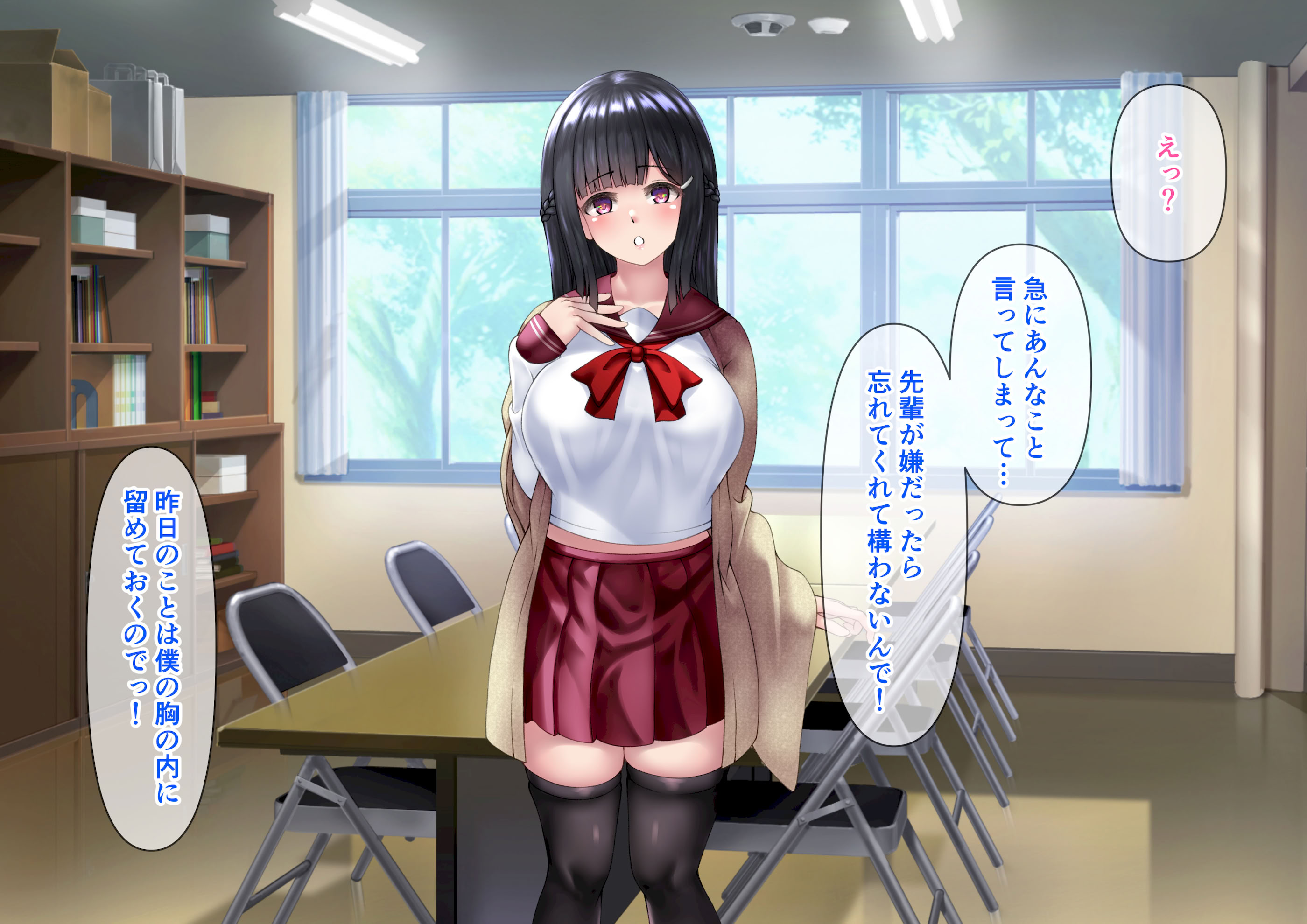 图片[42]-[角Sign] 清楚な先輩はHに興味のある変態さんでした。-米哈社