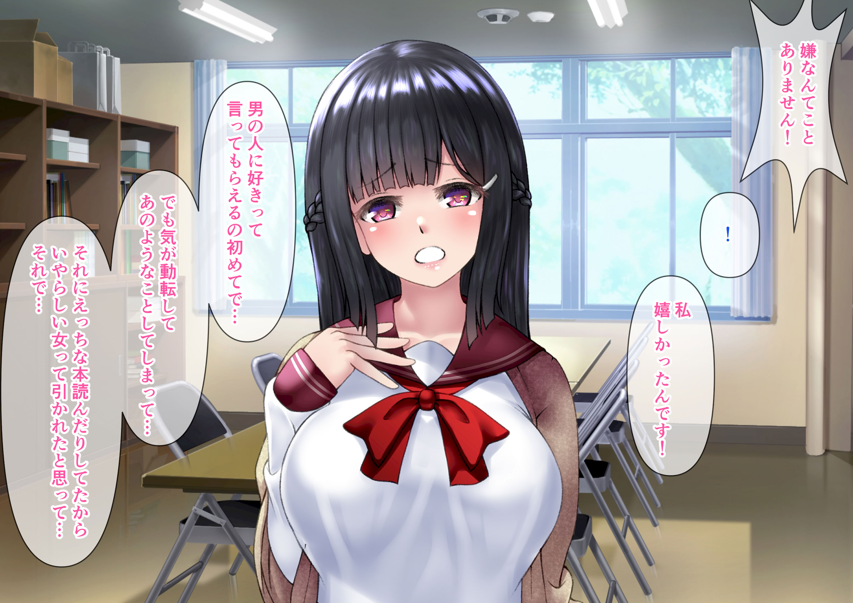 图片[43]-[角Sign] 清楚な先輩はHに興味のある変態さんでした。-米哈社