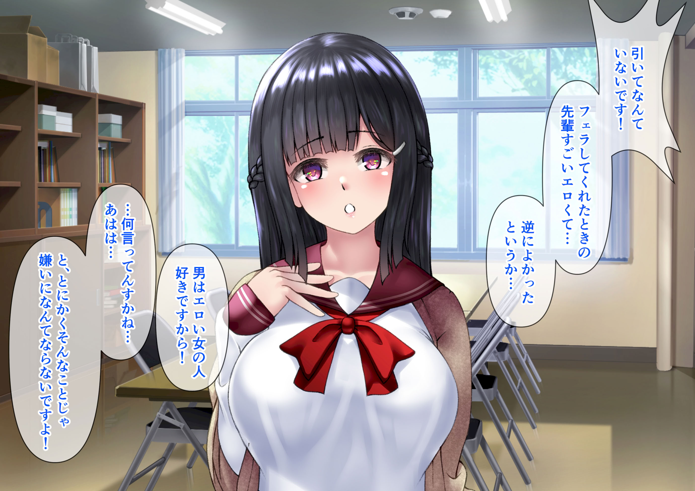 图片[44]-[角Sign] 清楚な先輩はHに興味のある変態さんでした。-米哈社