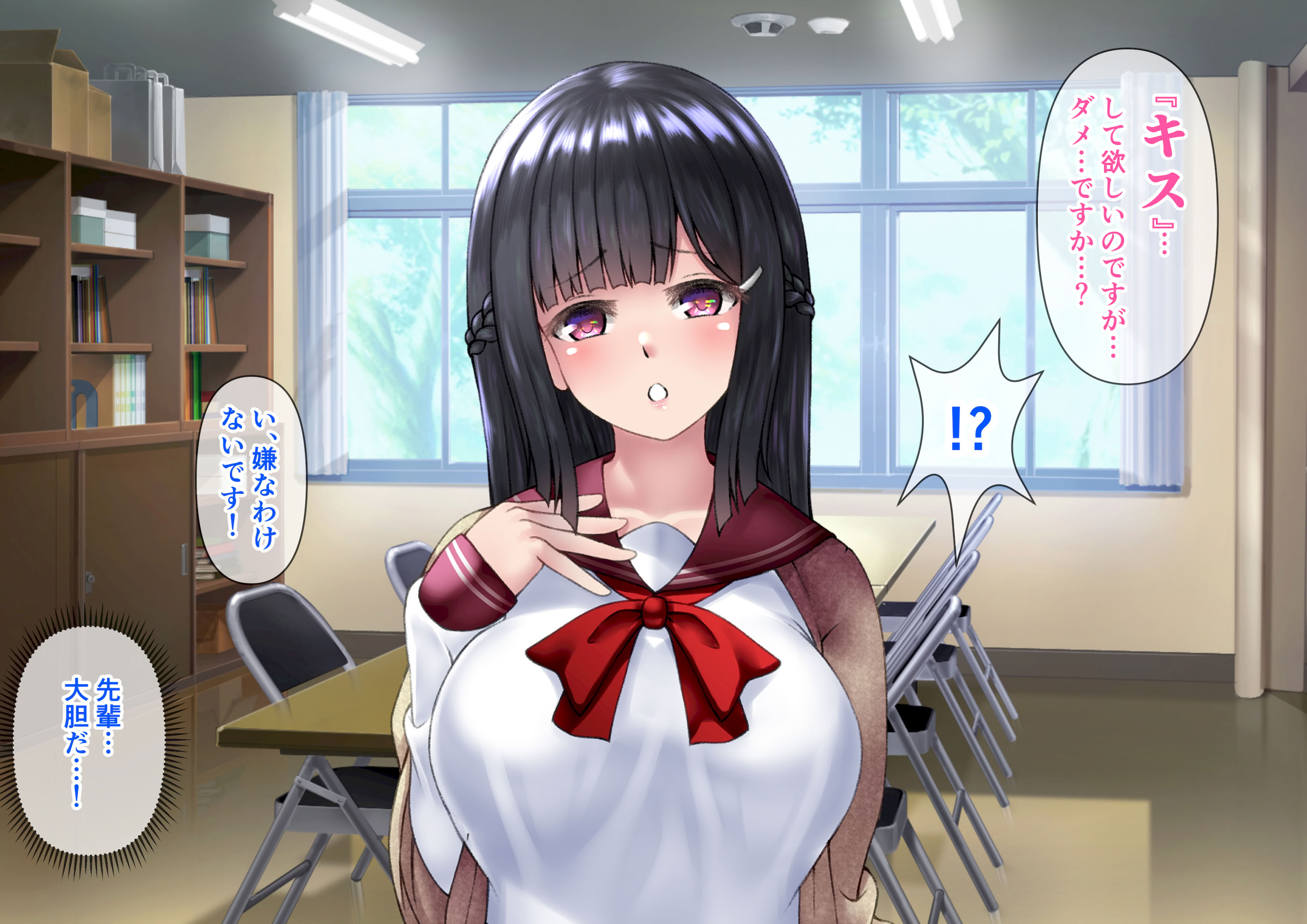 图片[48]-[角Sign] 清楚な先輩はHに興味のある変態さんでした。-米哈社