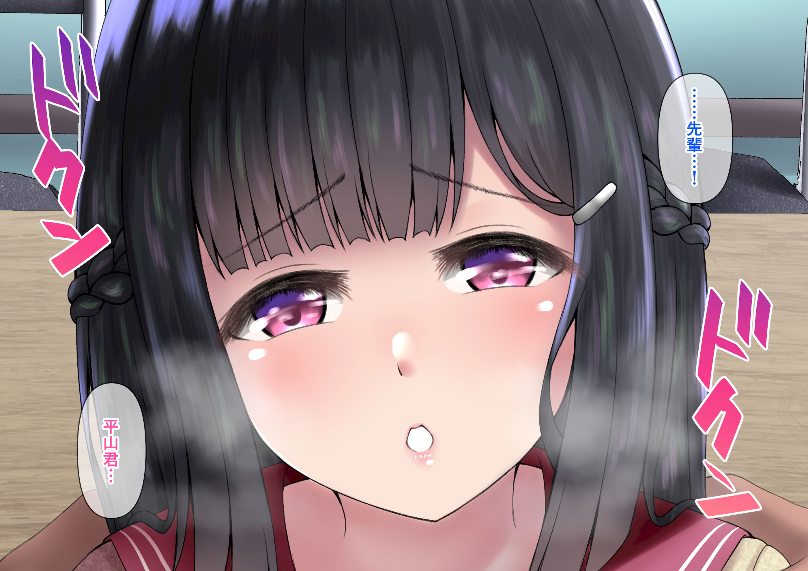 图片[54]-[角Sign] 清楚な先輩はHに興味のある変態さんでした。-米哈社