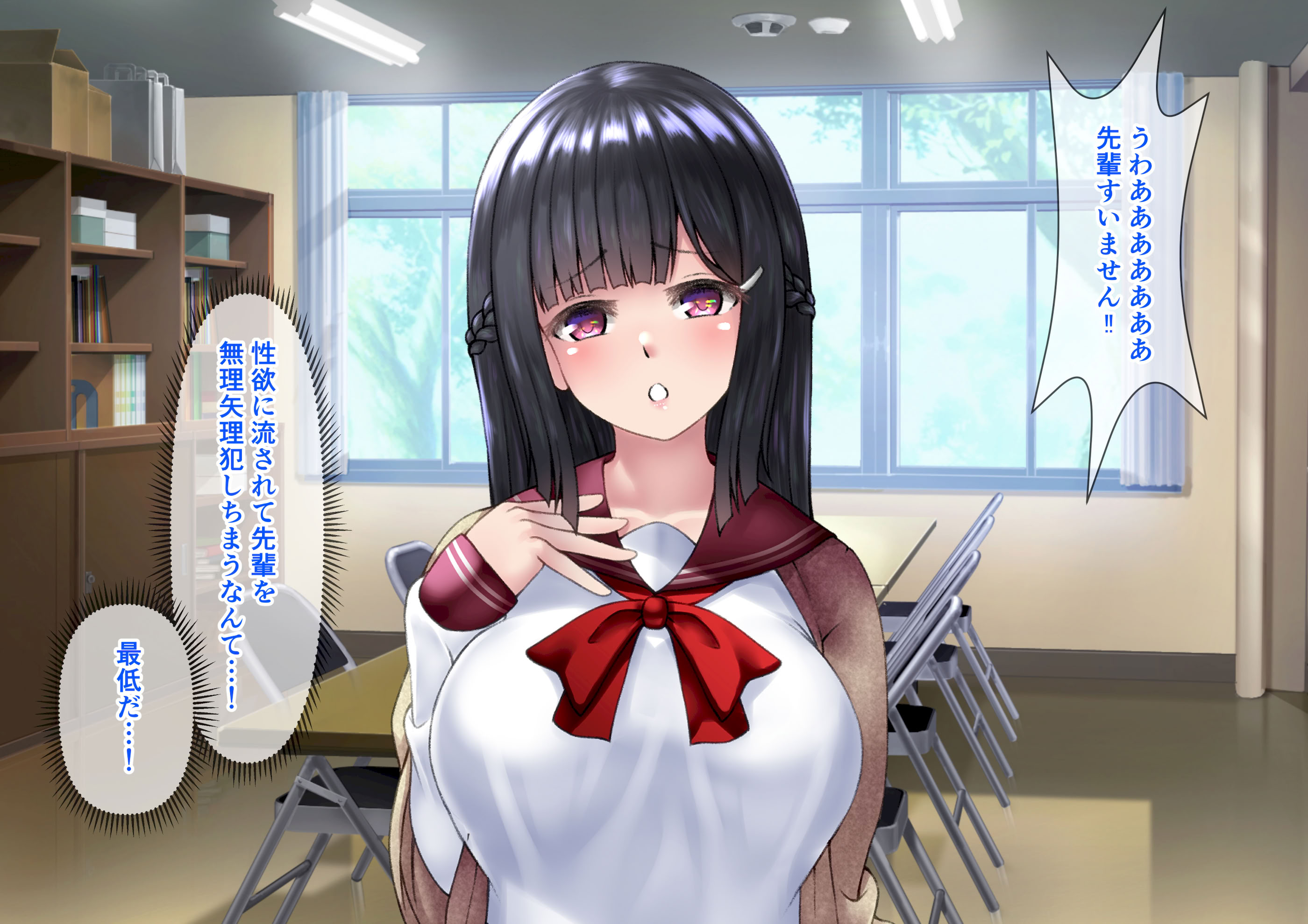图片[81]-[角Sign] 清楚な先輩はHに興味のある変態さんでした。-米哈社