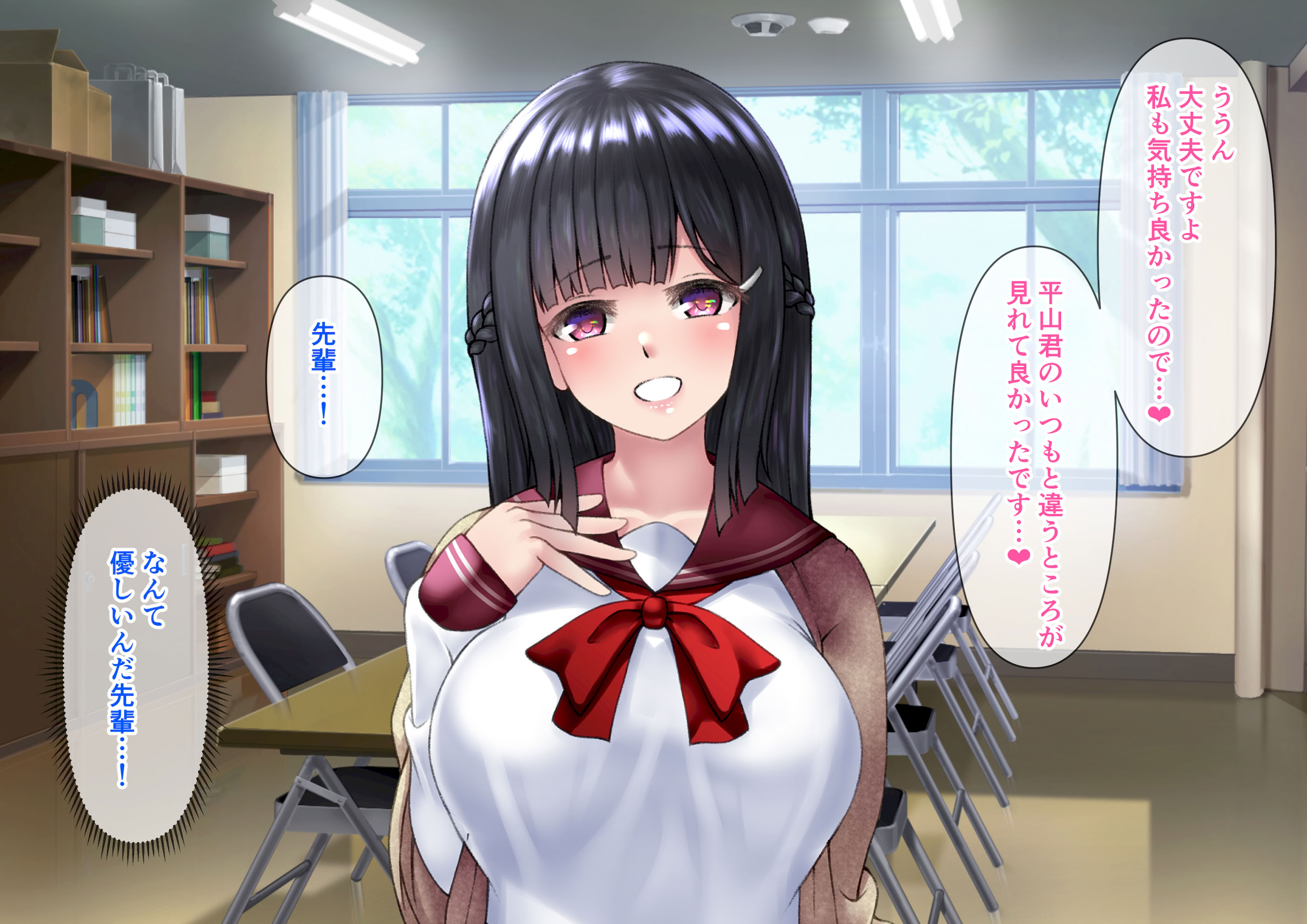 图片[82]-[角Sign] 清楚な先輩はHに興味のある変態さんでした。-米哈社