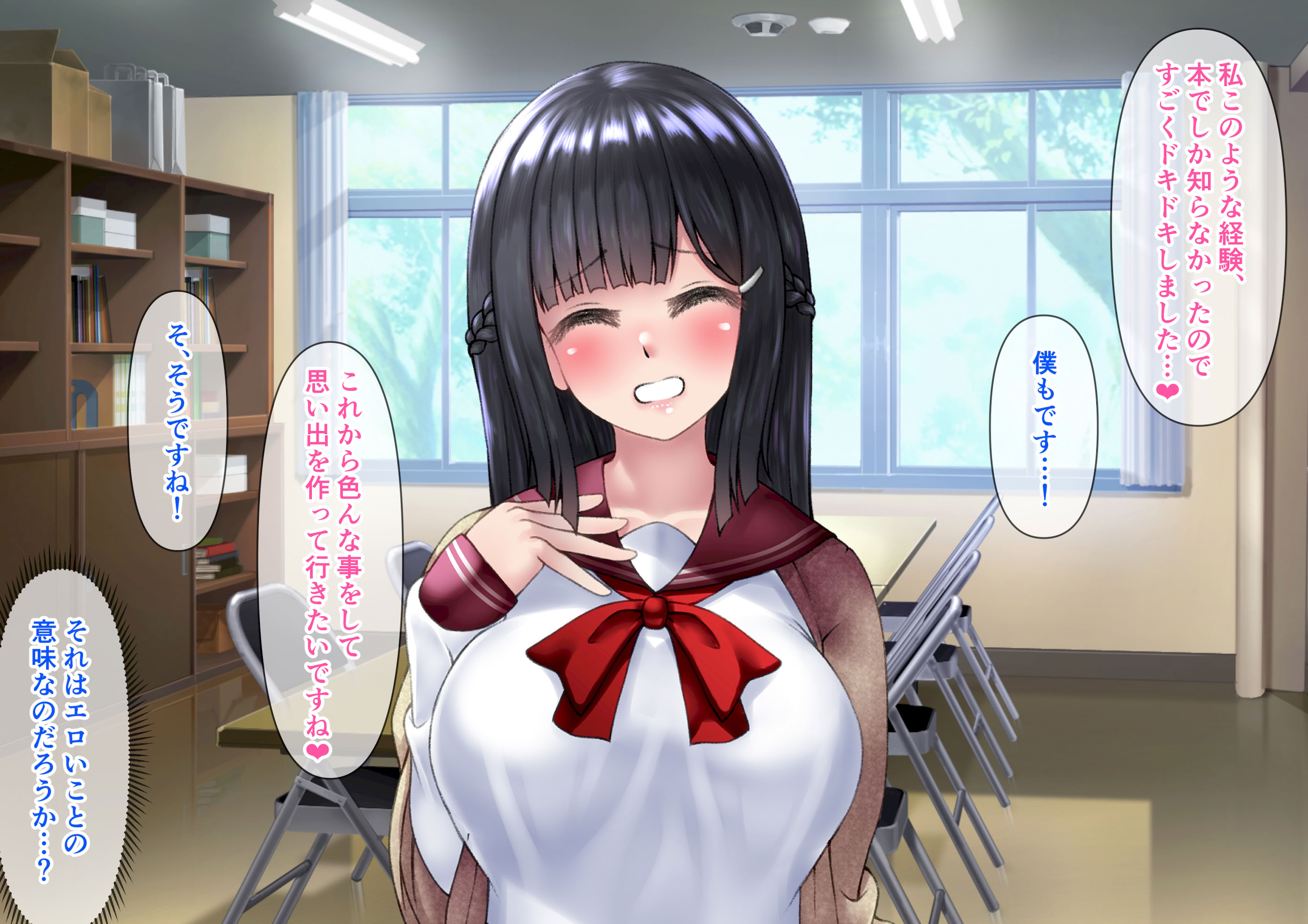 图片[83]-[角Sign] 清楚な先輩はHに興味のある変態さんでした。-米哈社