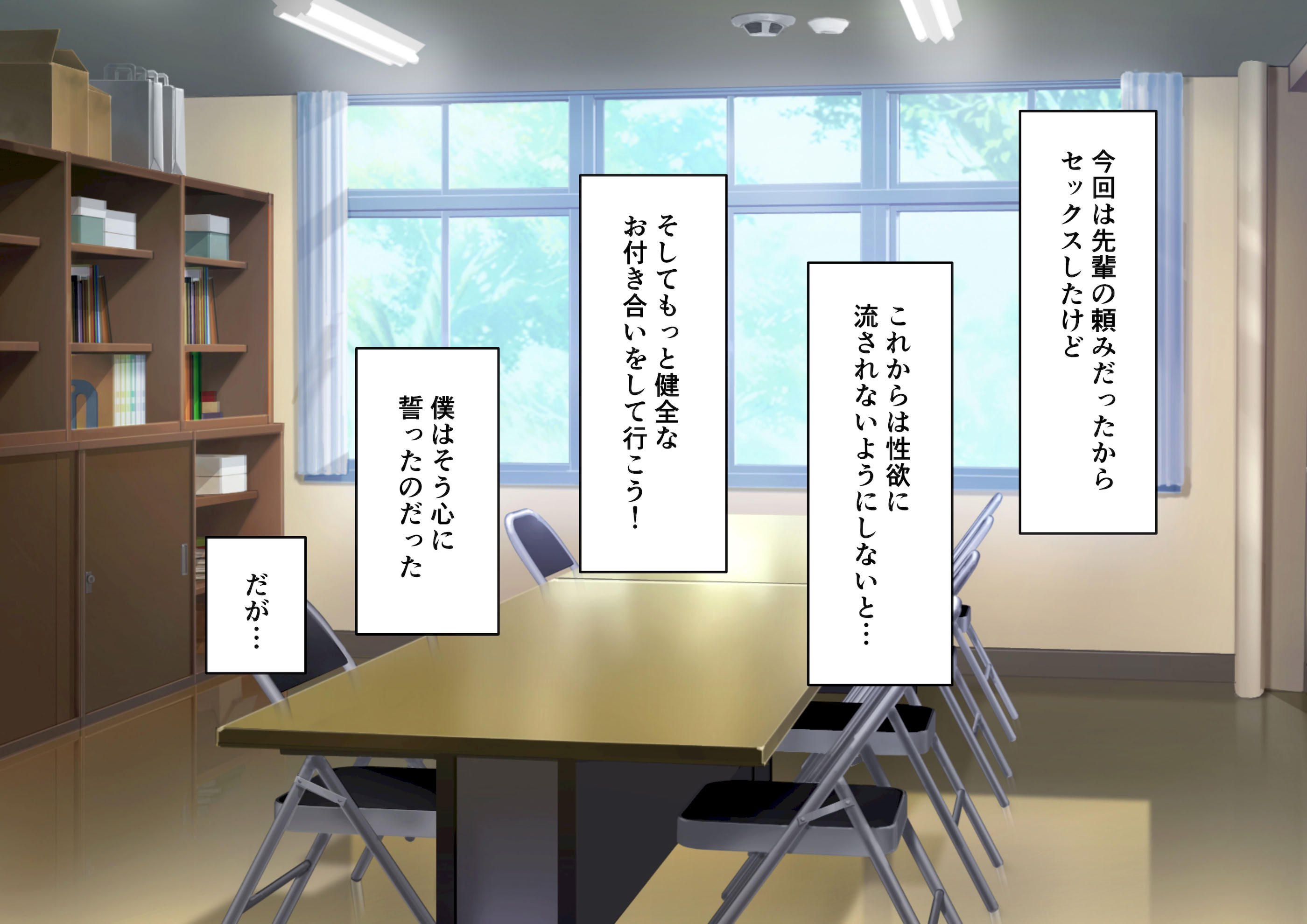 图片[85]-[角Sign] 清楚な先輩はHに興味のある変態さんでした。-米哈社