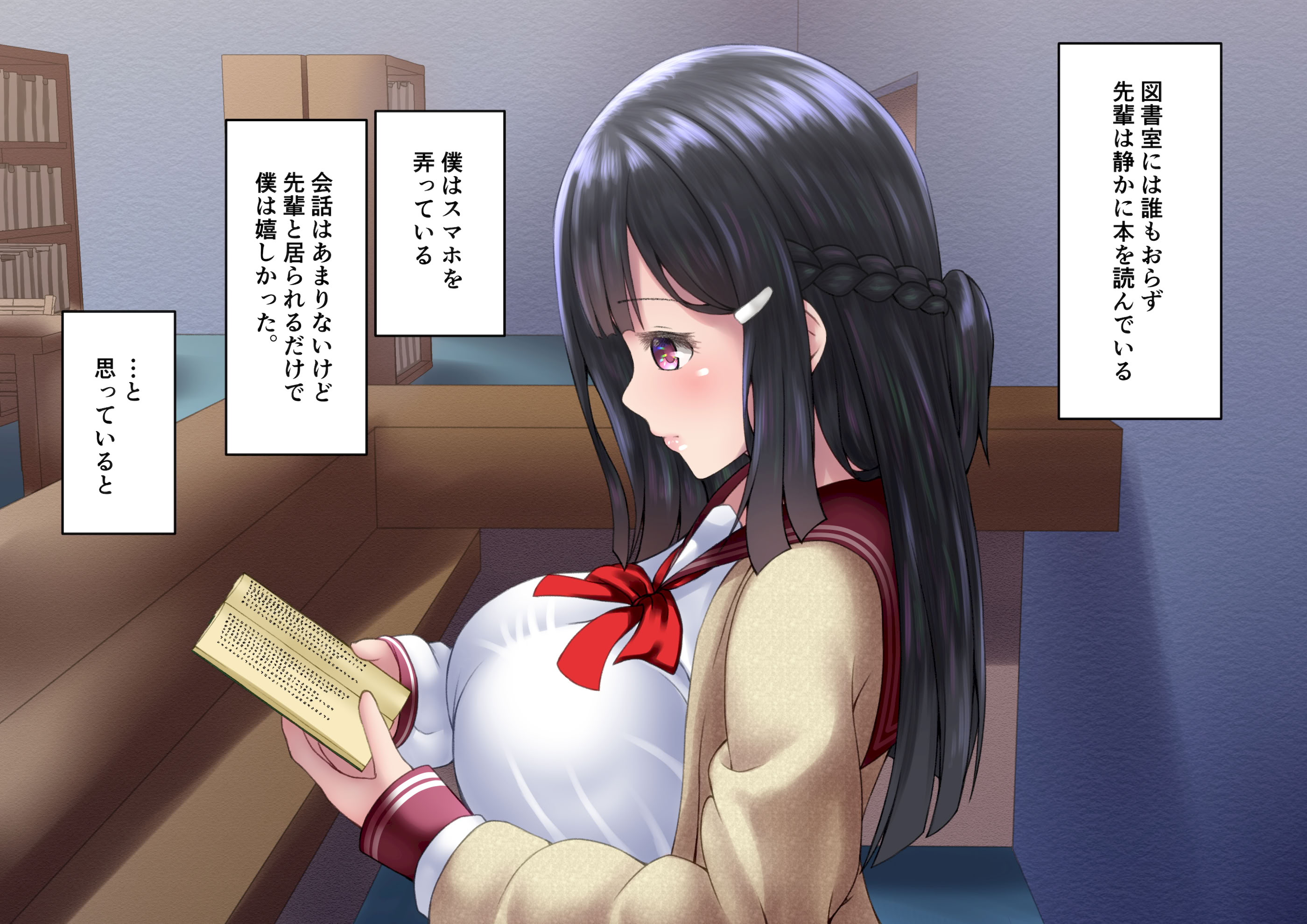 图片[87]-[角Sign] 清楚な先輩はHに興味のある変態さんでした。-米哈社