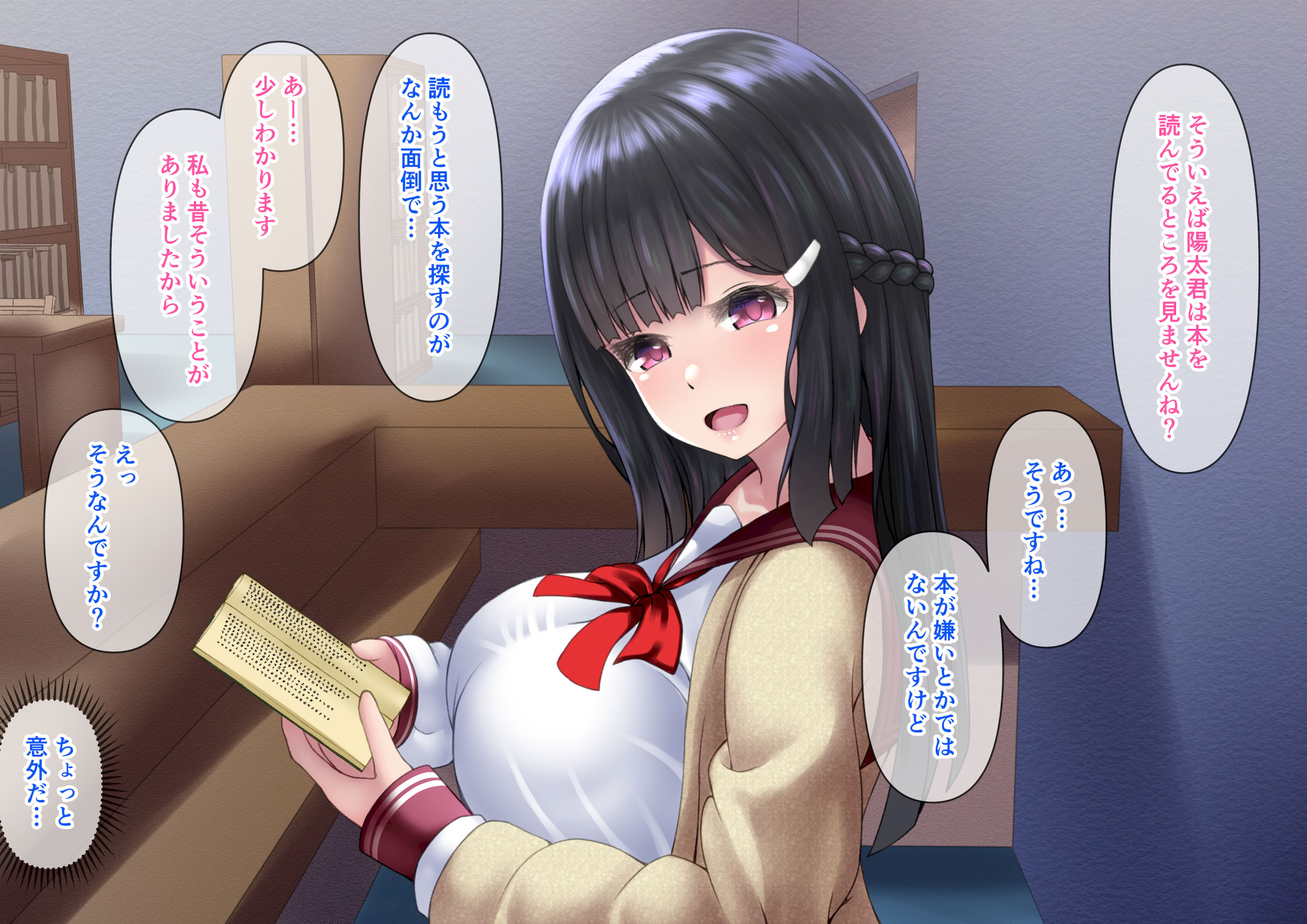 图片[88]-[角Sign] 清楚な先輩はHに興味のある変態さんでした。-米哈社