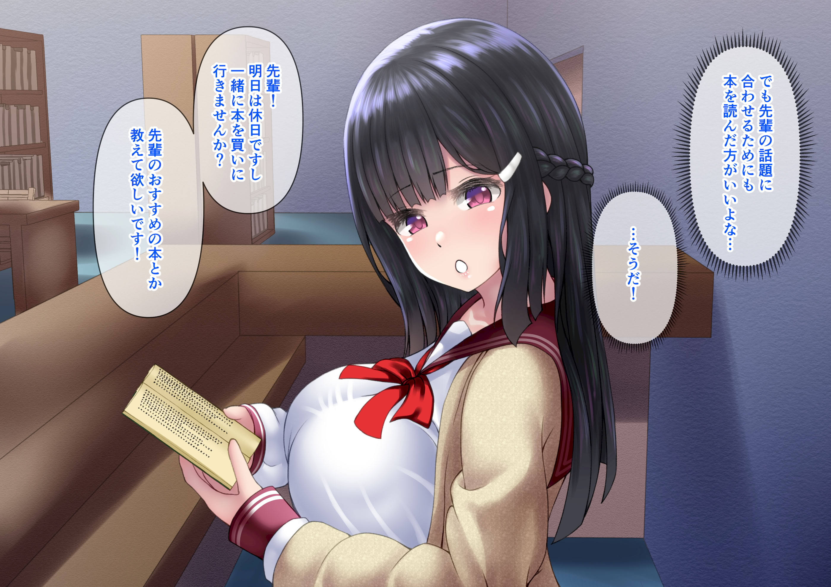 图片[89]-[角Sign] 清楚な先輩はHに興味のある変態さんでした。-米哈社