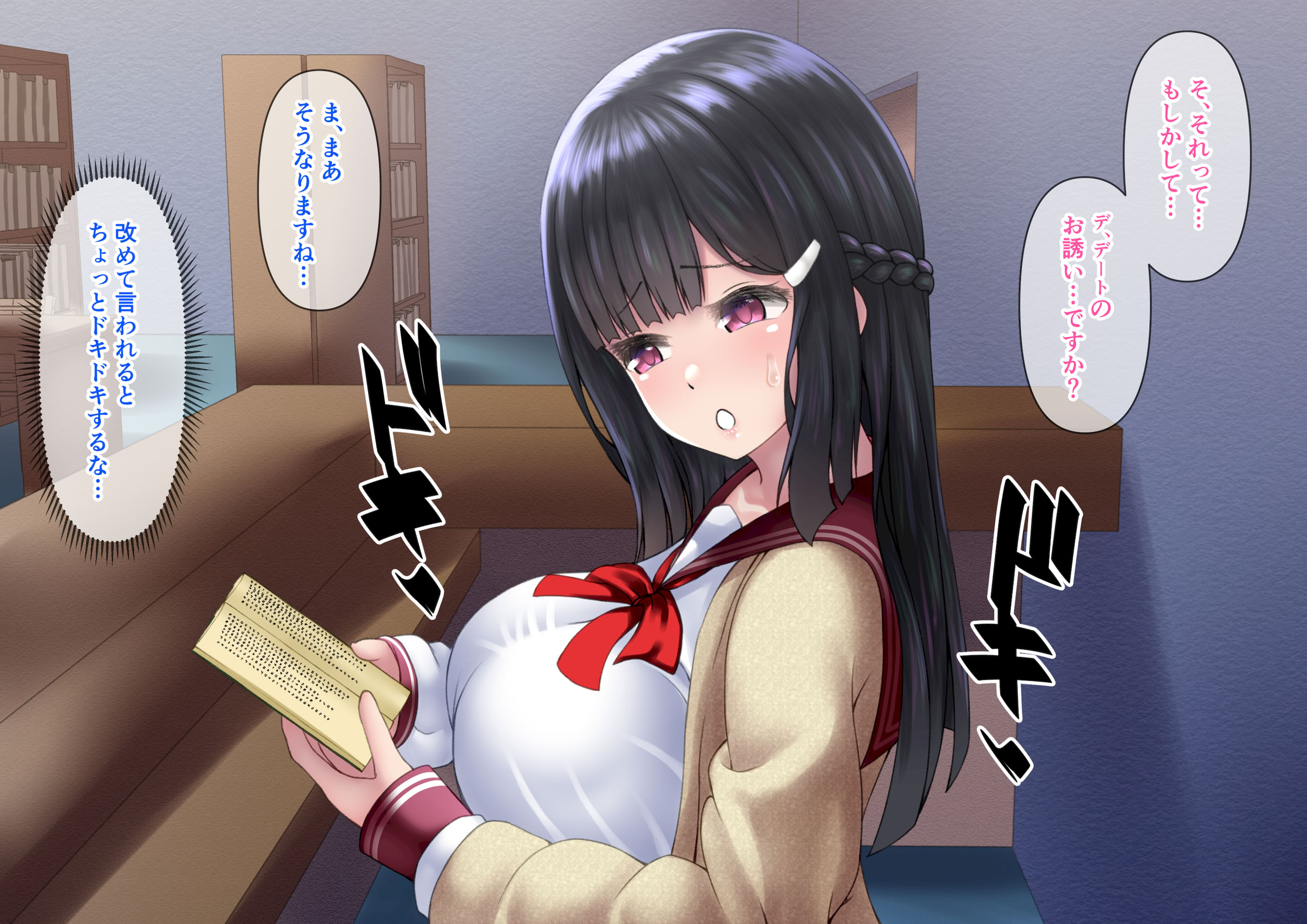 图片[90]-[角Sign] 清楚な先輩はHに興味のある変態さんでした。-米哈社