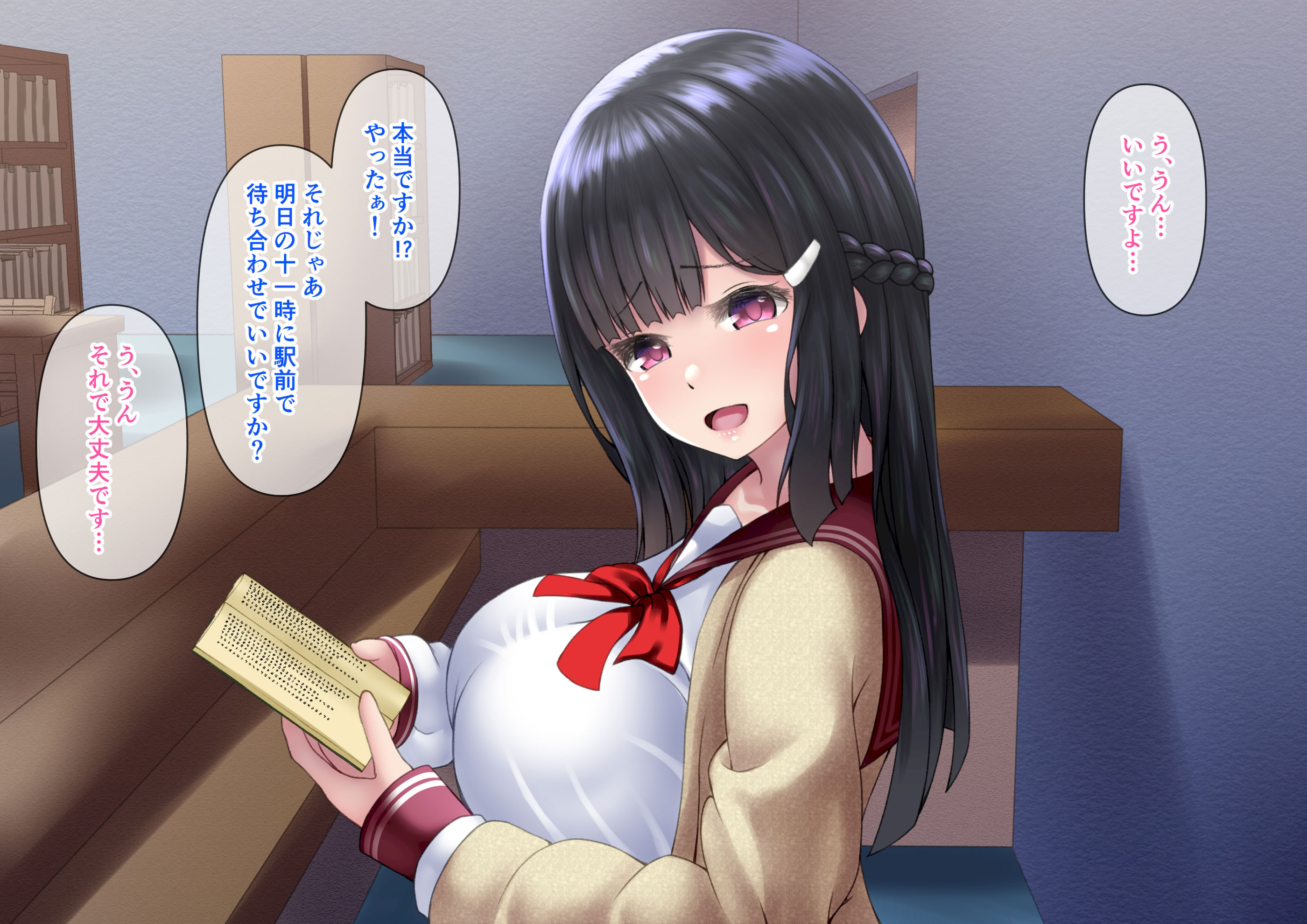 图片[91]-[角Sign] 清楚な先輩はHに興味のある変態さんでした。-米哈社