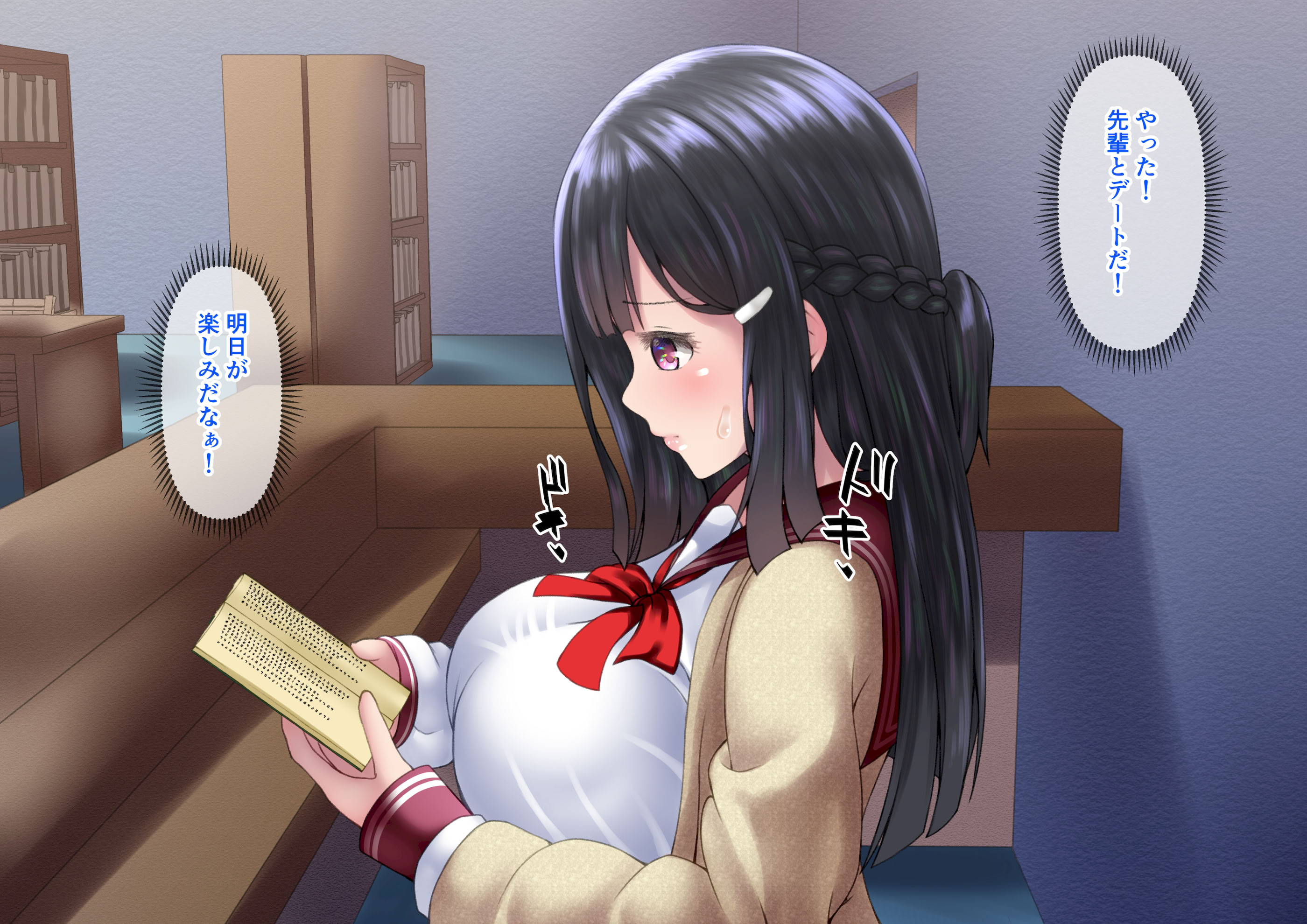 图片[92]-[角Sign] 清楚な先輩はHに興味のある変態さんでした。-米哈社