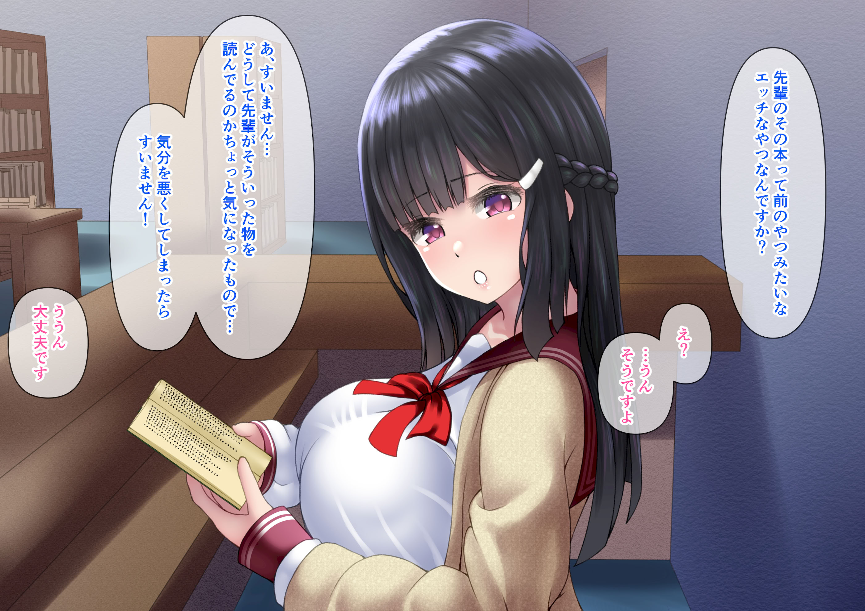 图片[94]-[角Sign] 清楚な先輩はHに興味のある変態さんでした。-米哈社