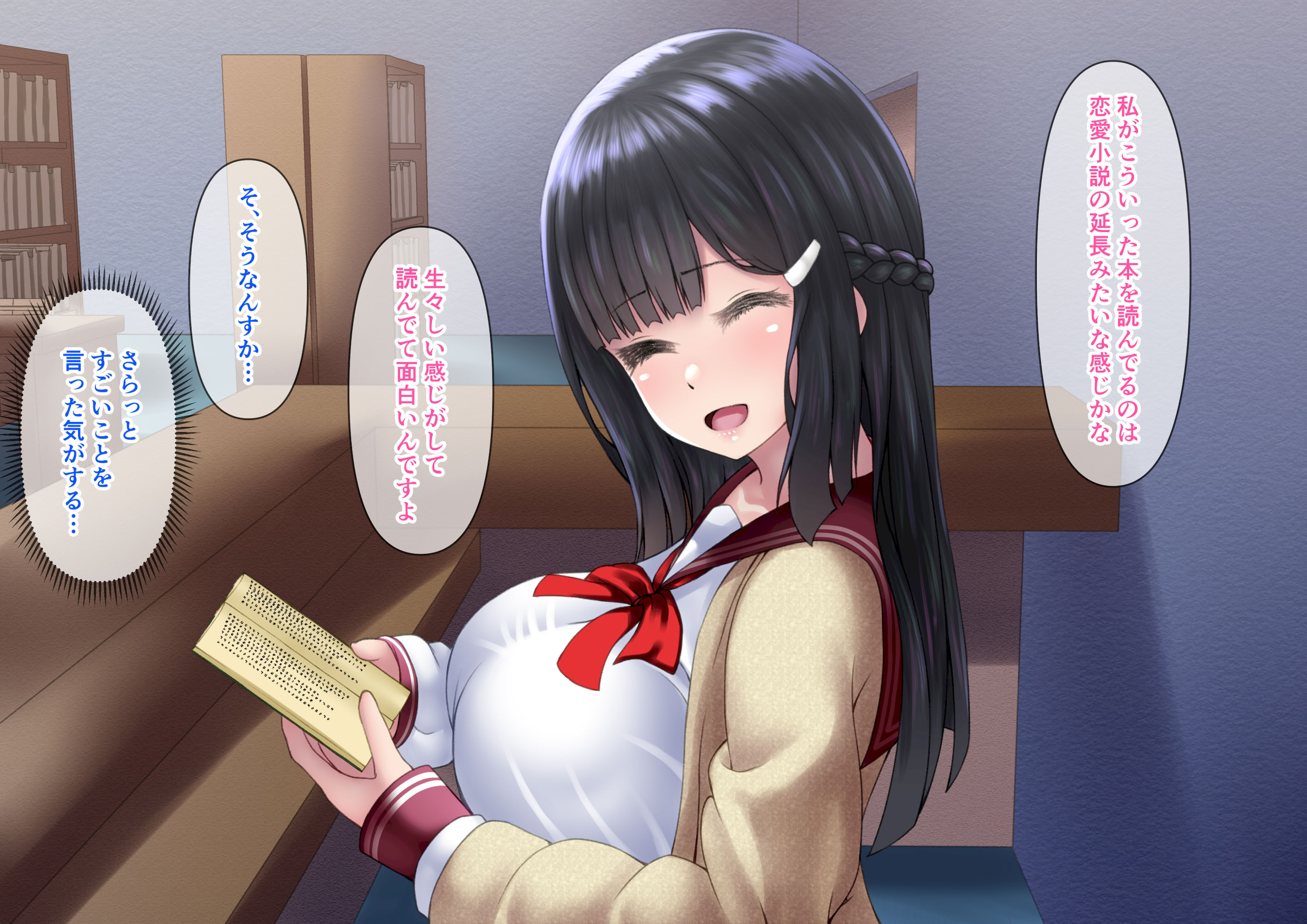 图片[95]-[角Sign] 清楚な先輩はHに興味のある変態さんでした。-米哈社