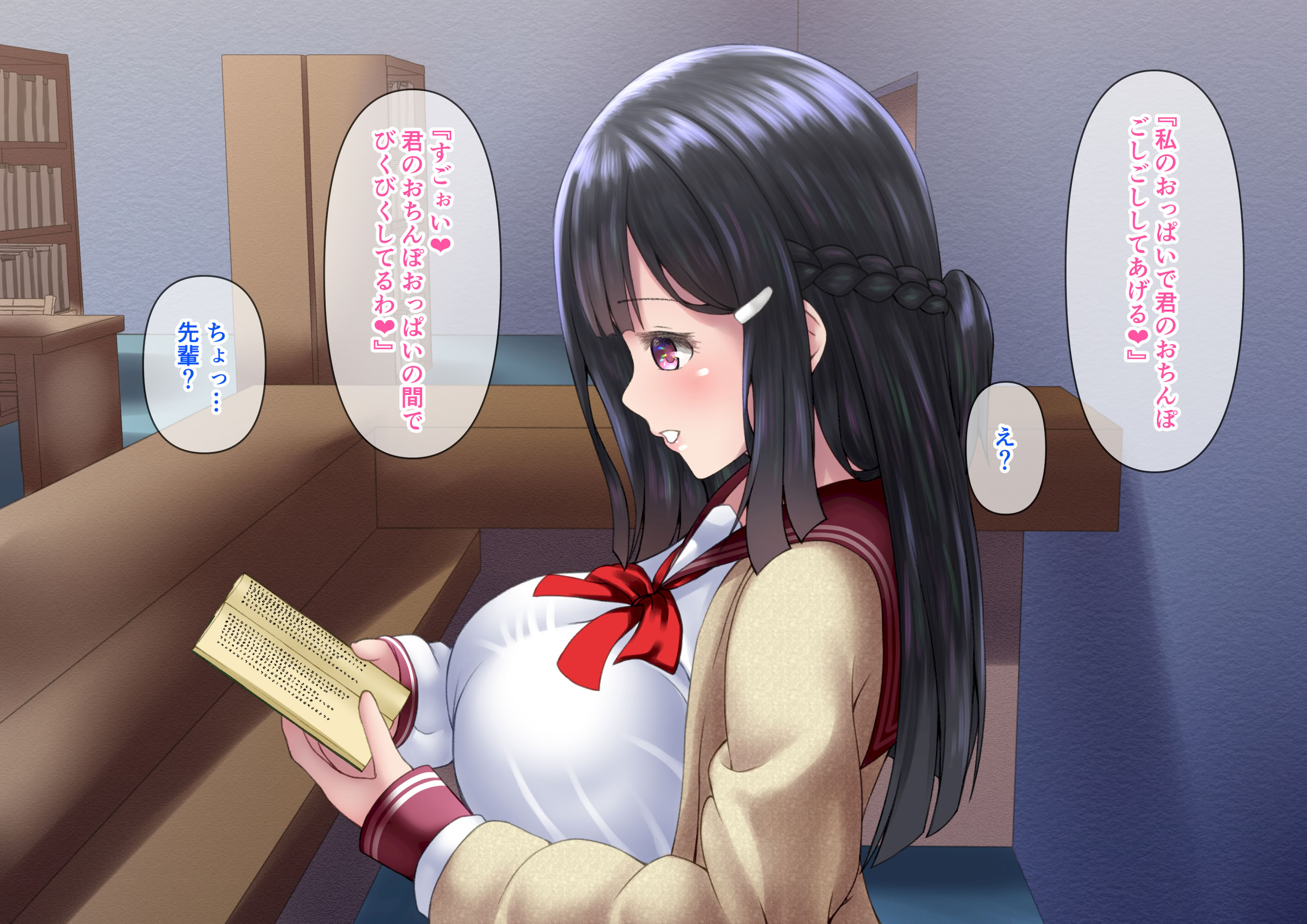 图片[97]-[角Sign] 清楚な先輩はHに興味のある変態さんでした。-米哈社