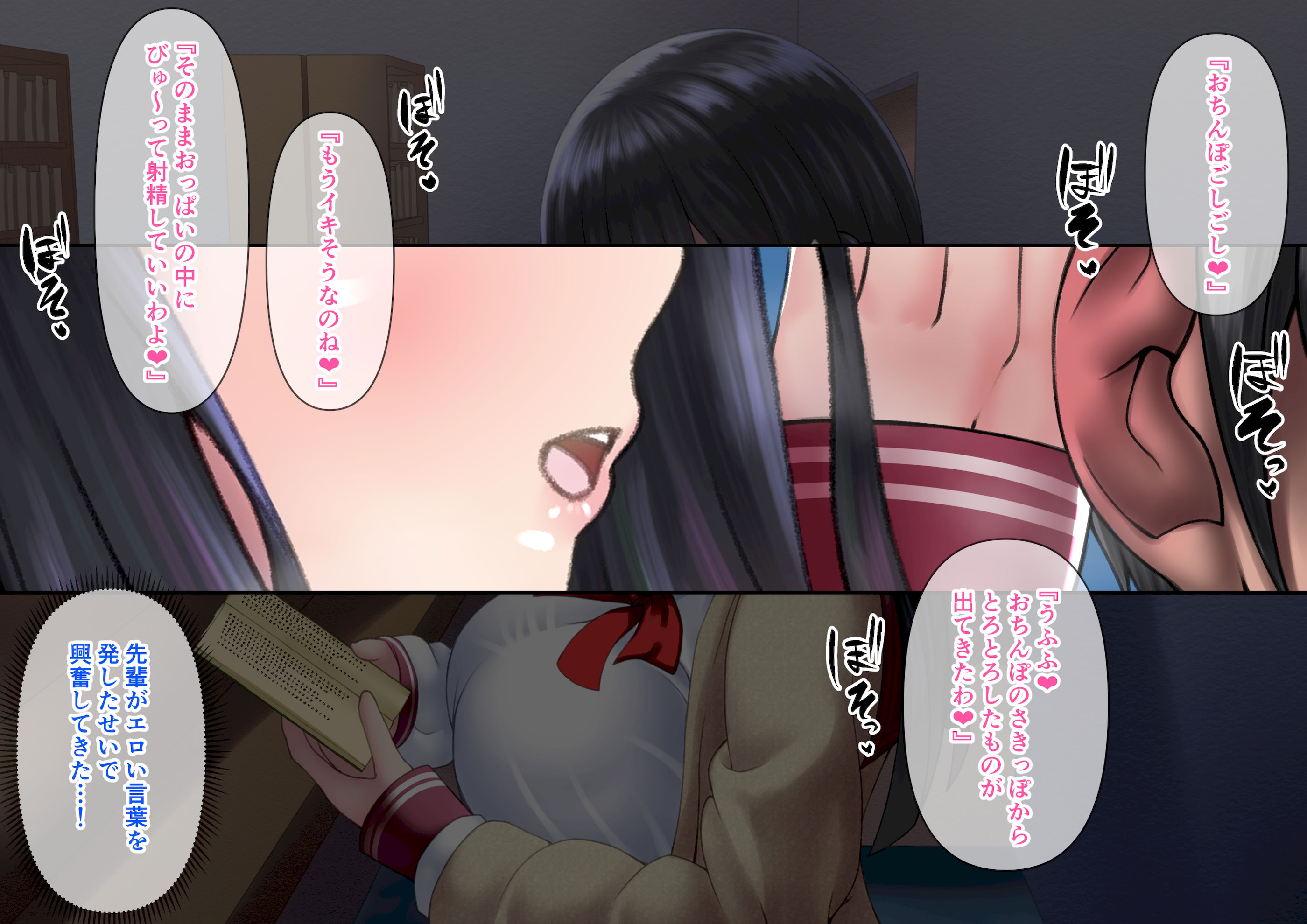 图片[98]-[角Sign] 清楚な先輩はHに興味のある変態さんでした。-米哈社