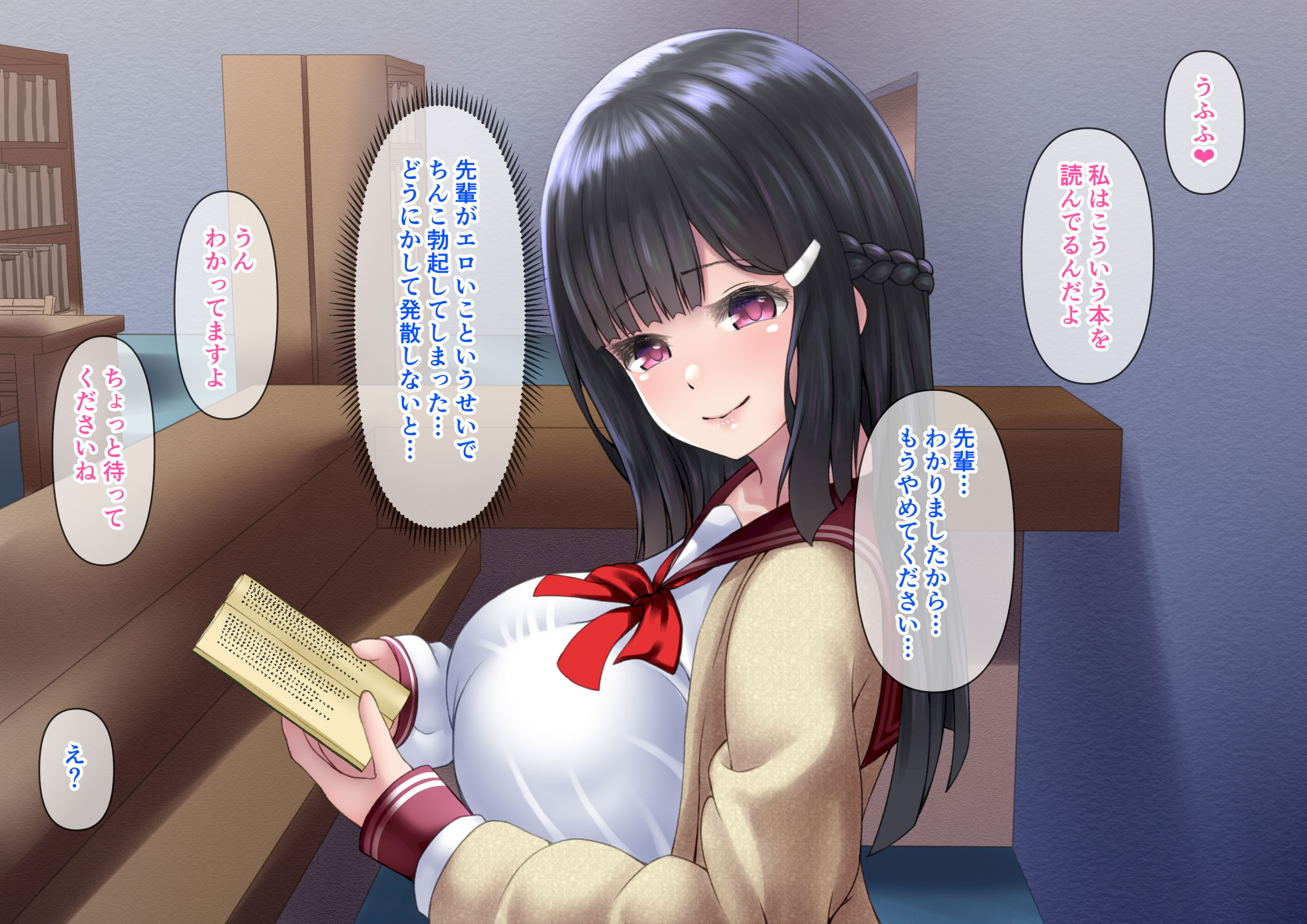 图片[99]-[角Sign] 清楚な先輩はHに興味のある変態さんでした。-米哈社