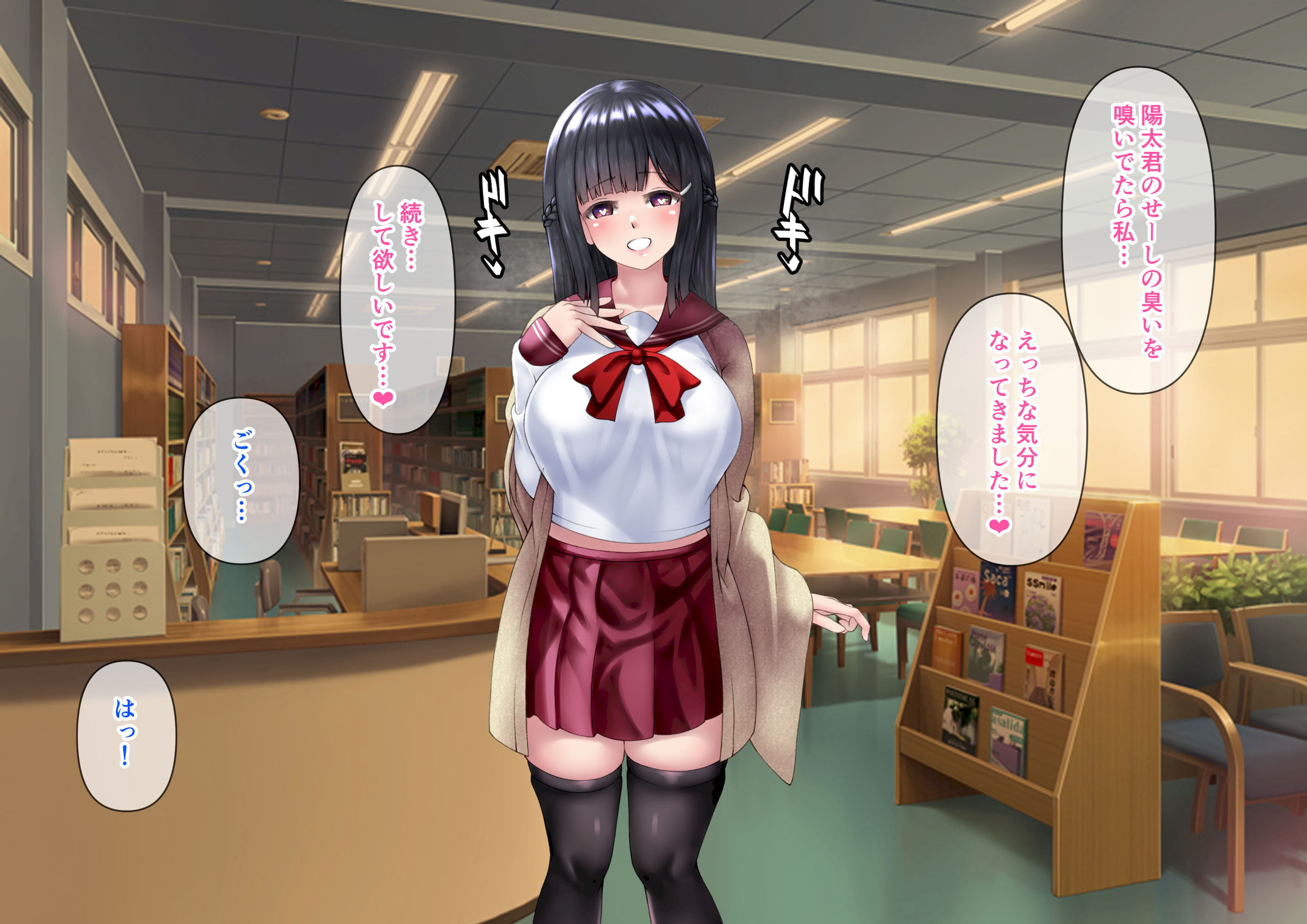 图片[111]-[角Sign] 清楚な先輩はHに興味のある変態さんでした。-米哈社