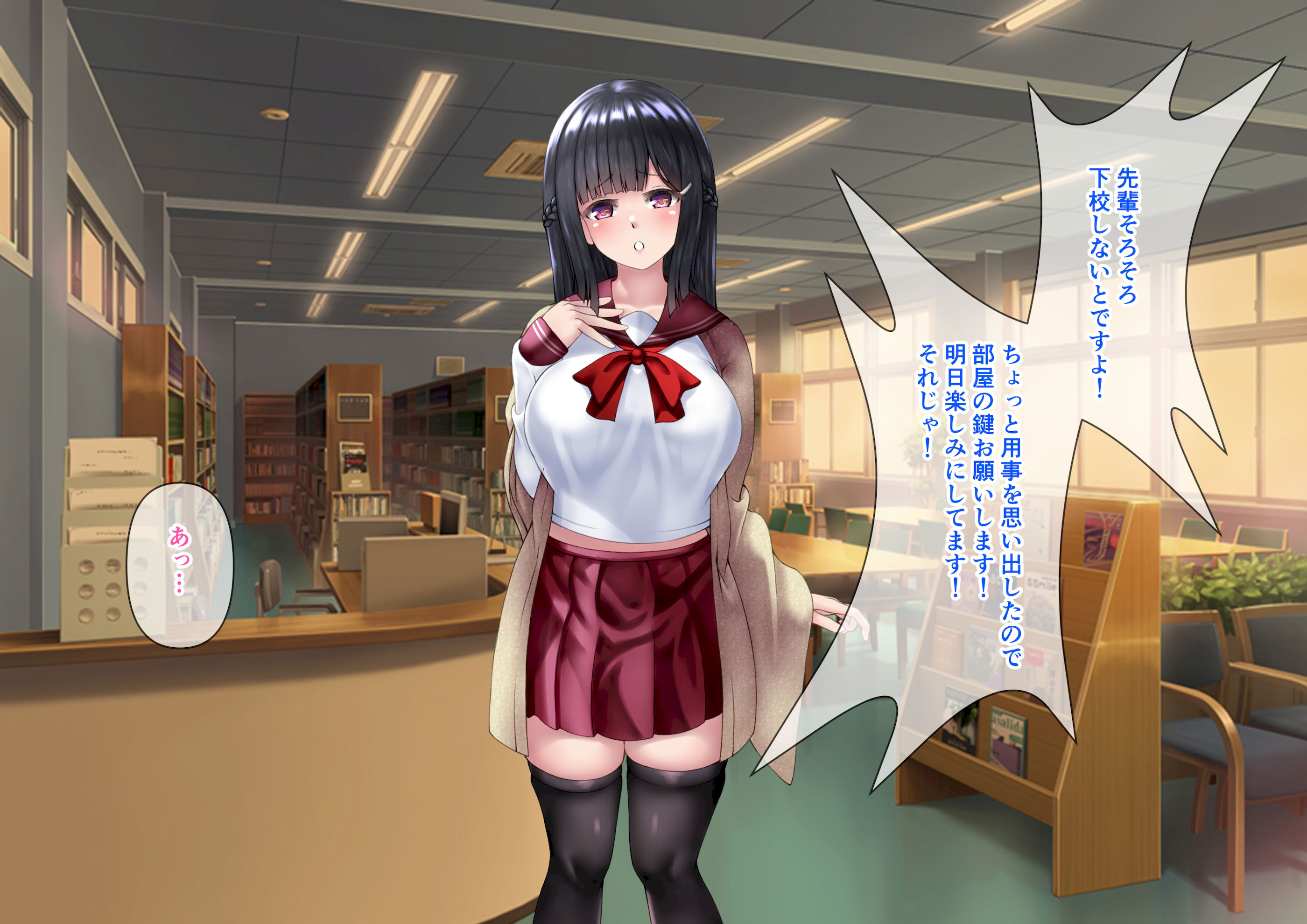 图片[112]-[角Sign] 清楚な先輩はHに興味のある変態さんでした。-米哈社