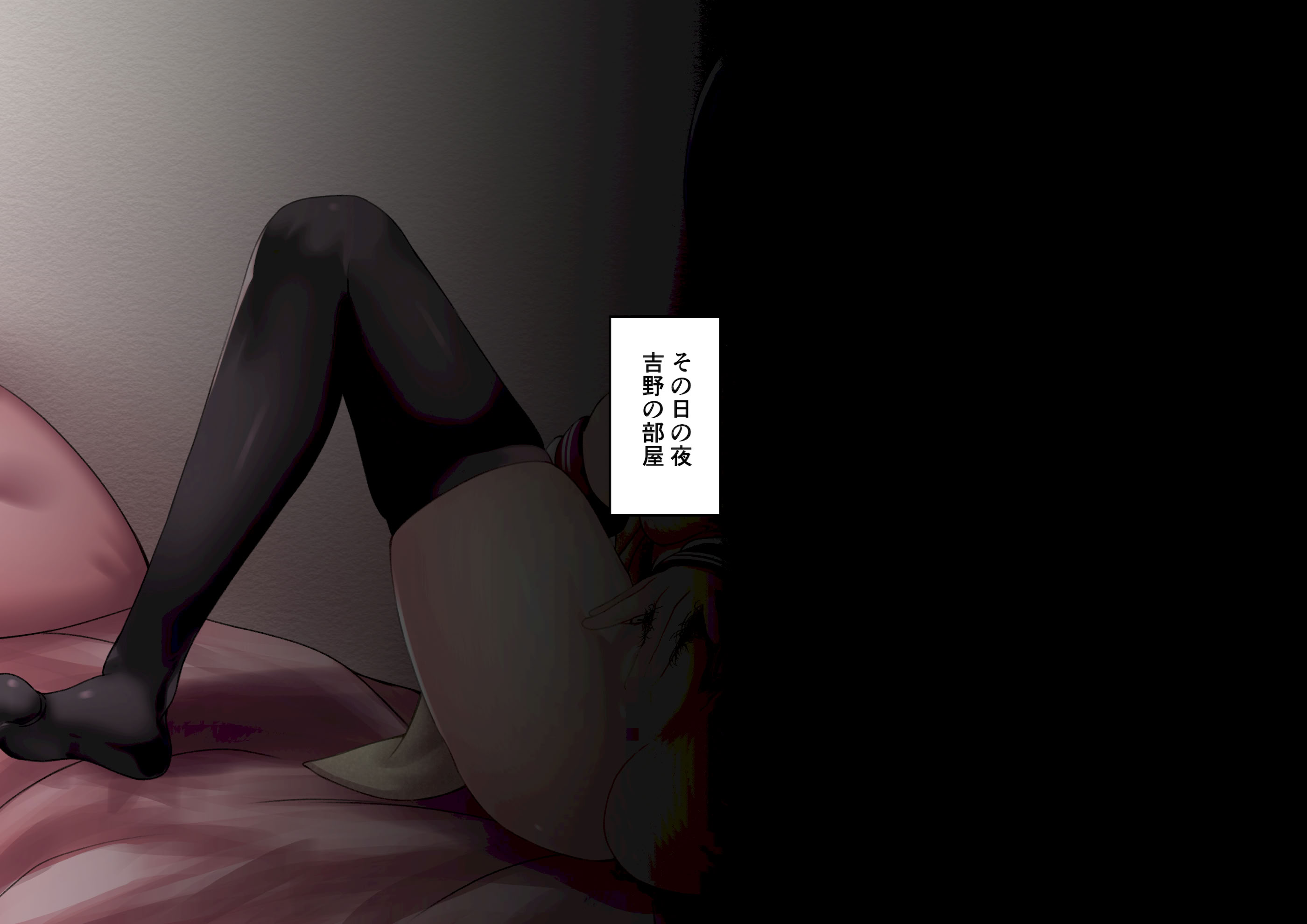 图片[114]-[角Sign] 清楚な先輩はHに興味のある変態さんでした。-米哈社