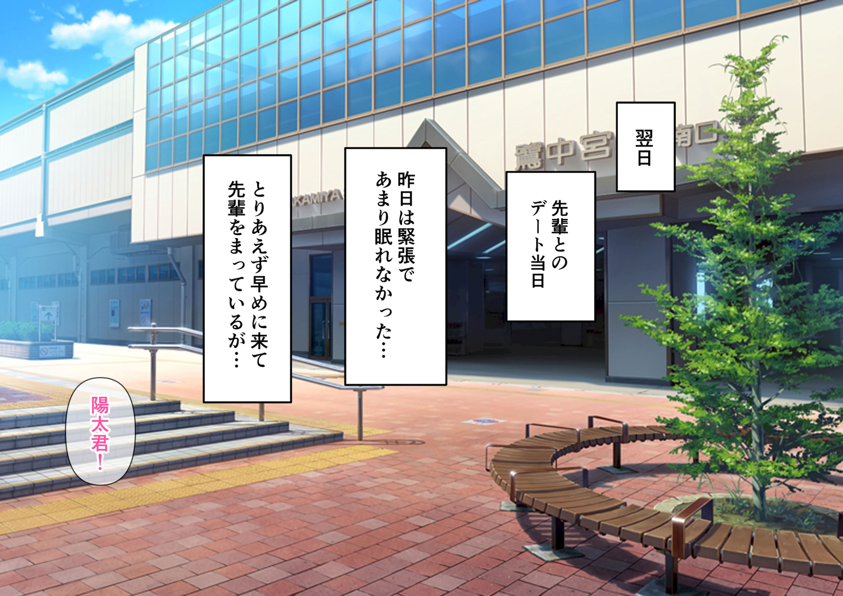 图片[121]-[角Sign] 清楚な先輩はHに興味のある変態さんでした。-米哈社