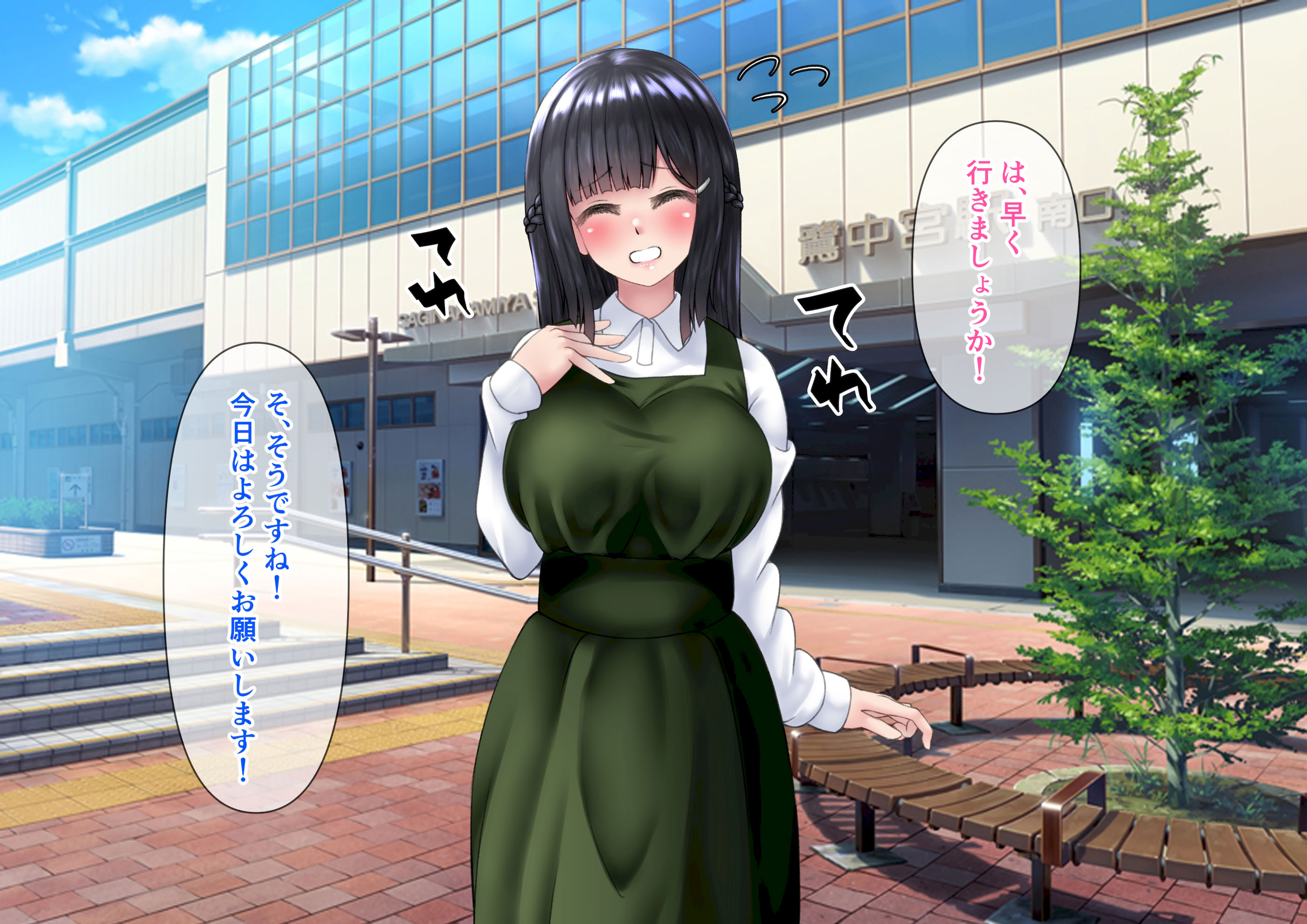 图片[124]-[角Sign] 清楚な先輩はHに興味のある変態さんでした。-米哈社