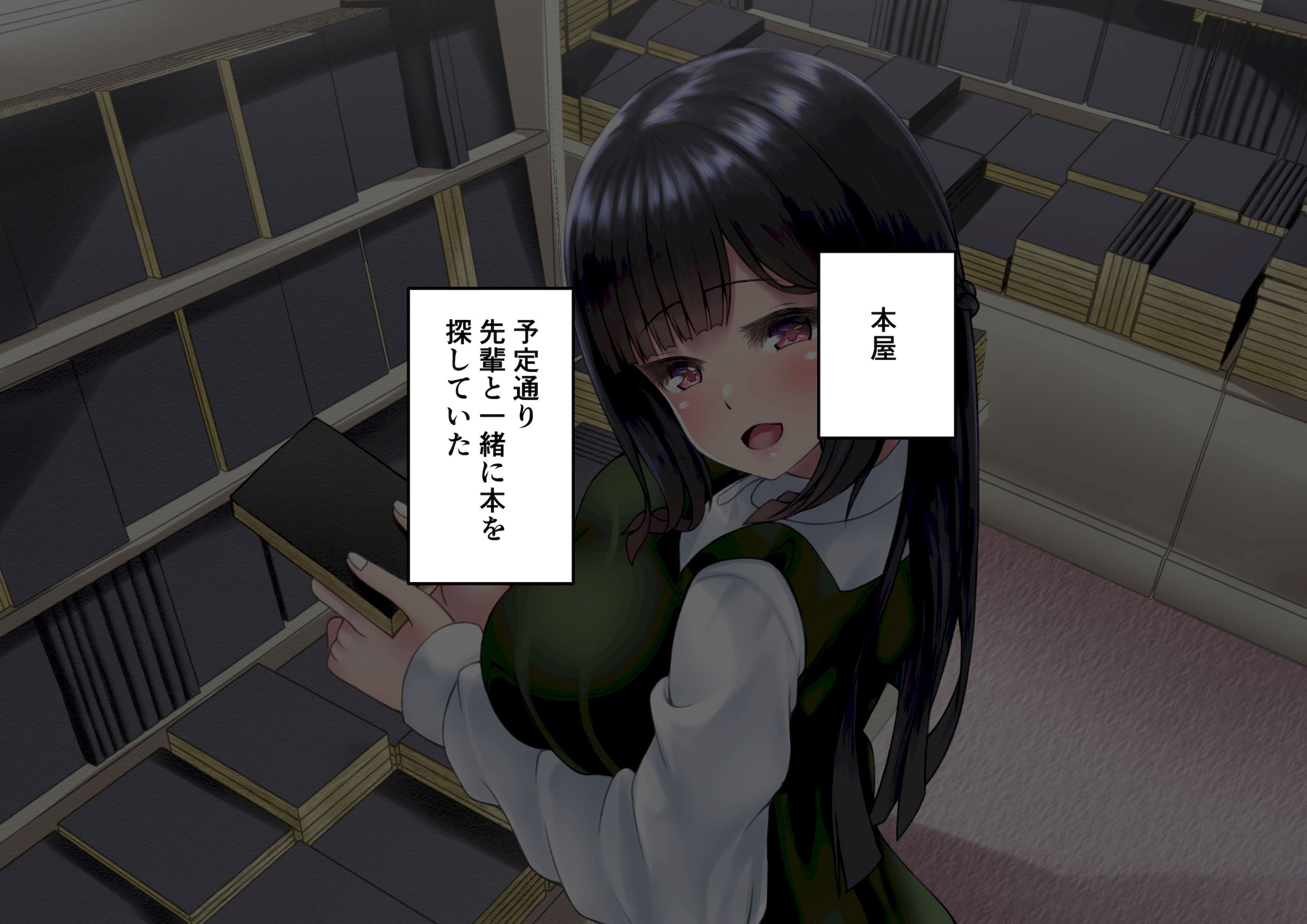 图片[125]-[角Sign] 清楚な先輩はHに興味のある変態さんでした。-米哈社