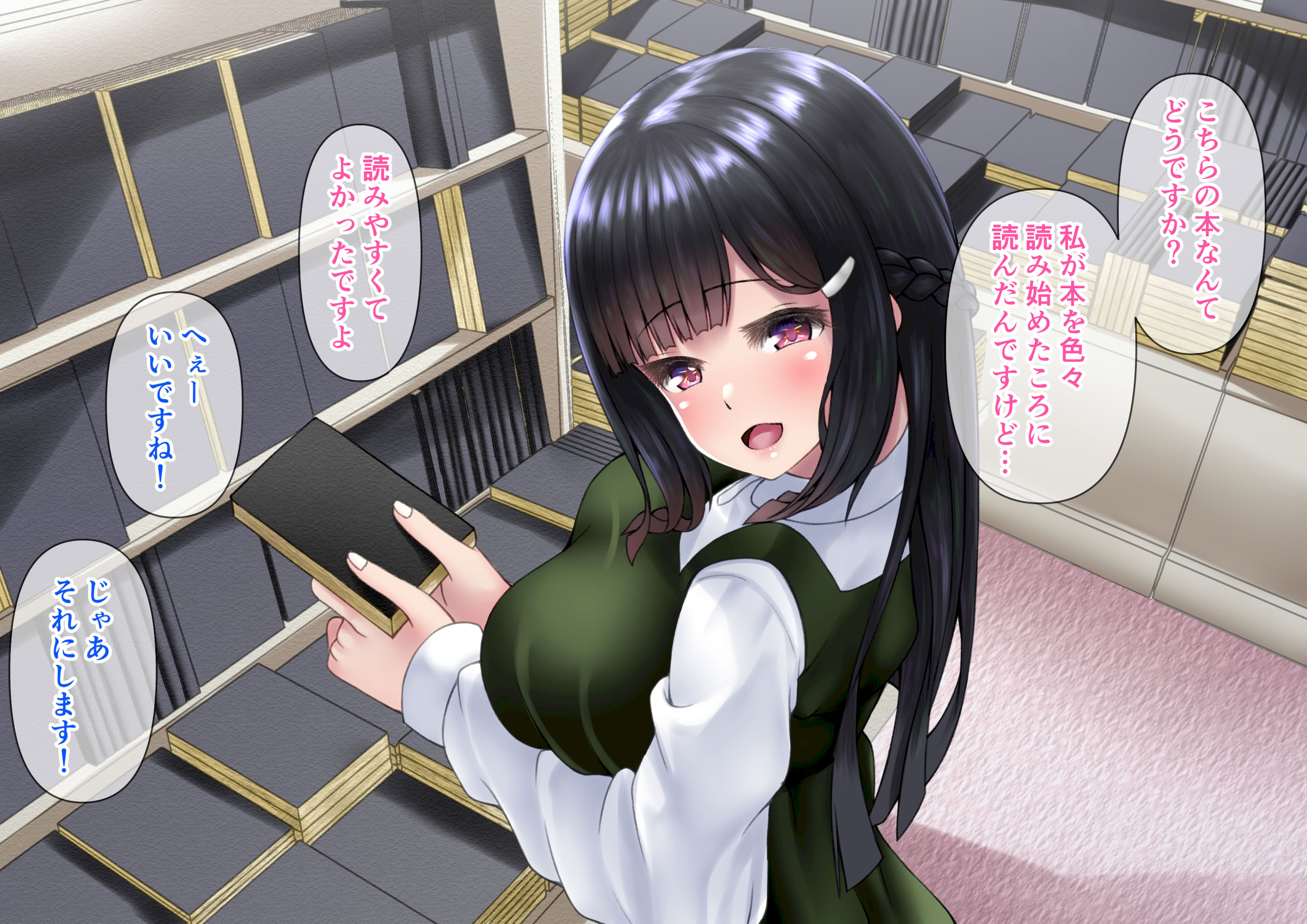 图片[126]-[角Sign] 清楚な先輩はHに興味のある変態さんでした。-米哈社