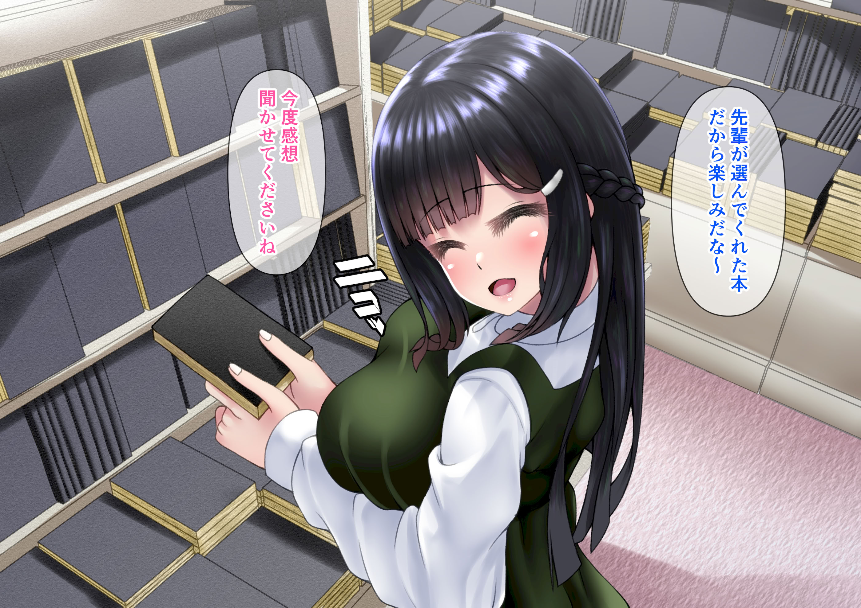 图片[127]-[角Sign] 清楚な先輩はHに興味のある変態さんでした。-米哈社