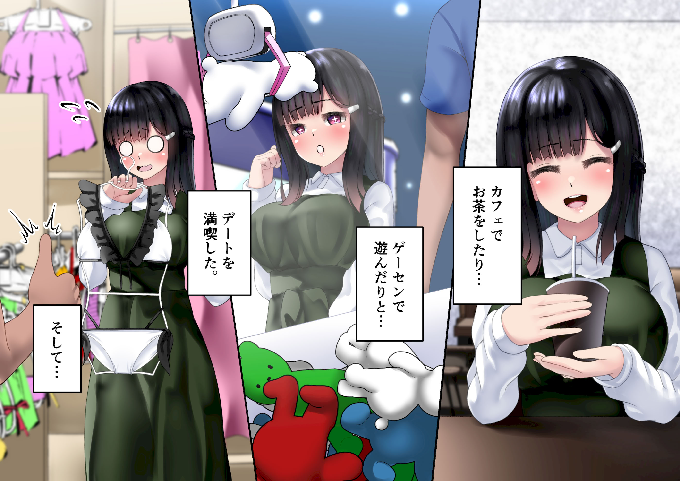 图片[129]-[角Sign] 清楚な先輩はHに興味のある変態さんでした。-米哈社