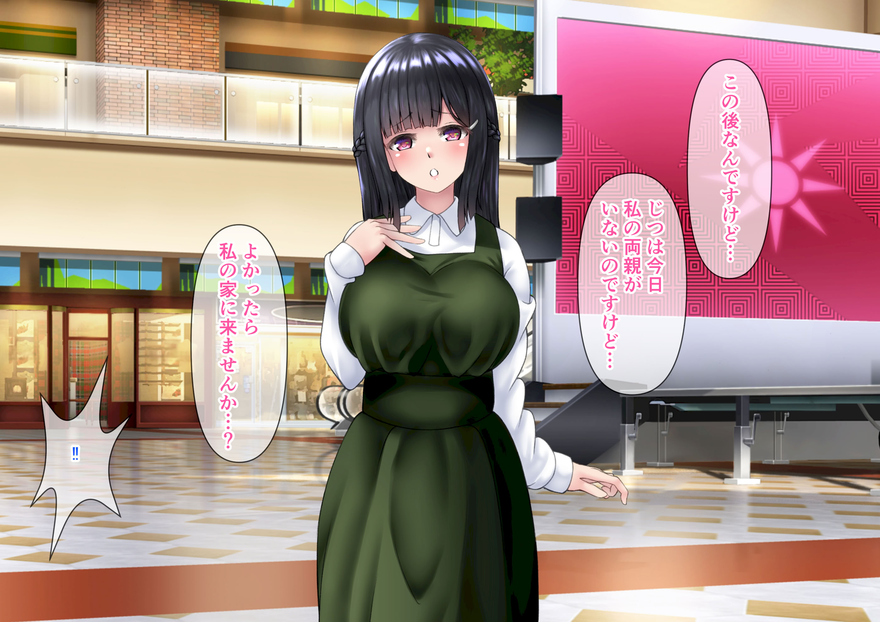 图片[130]-[角Sign] 清楚な先輩はHに興味のある変態さんでした。-米哈社