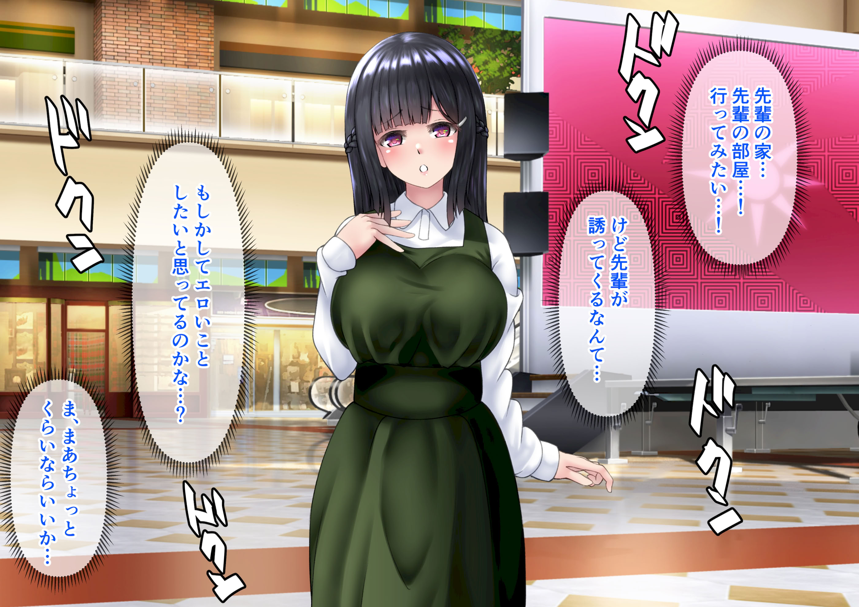 图片[131]-[角Sign] 清楚な先輩はHに興味のある変態さんでした。-米哈社