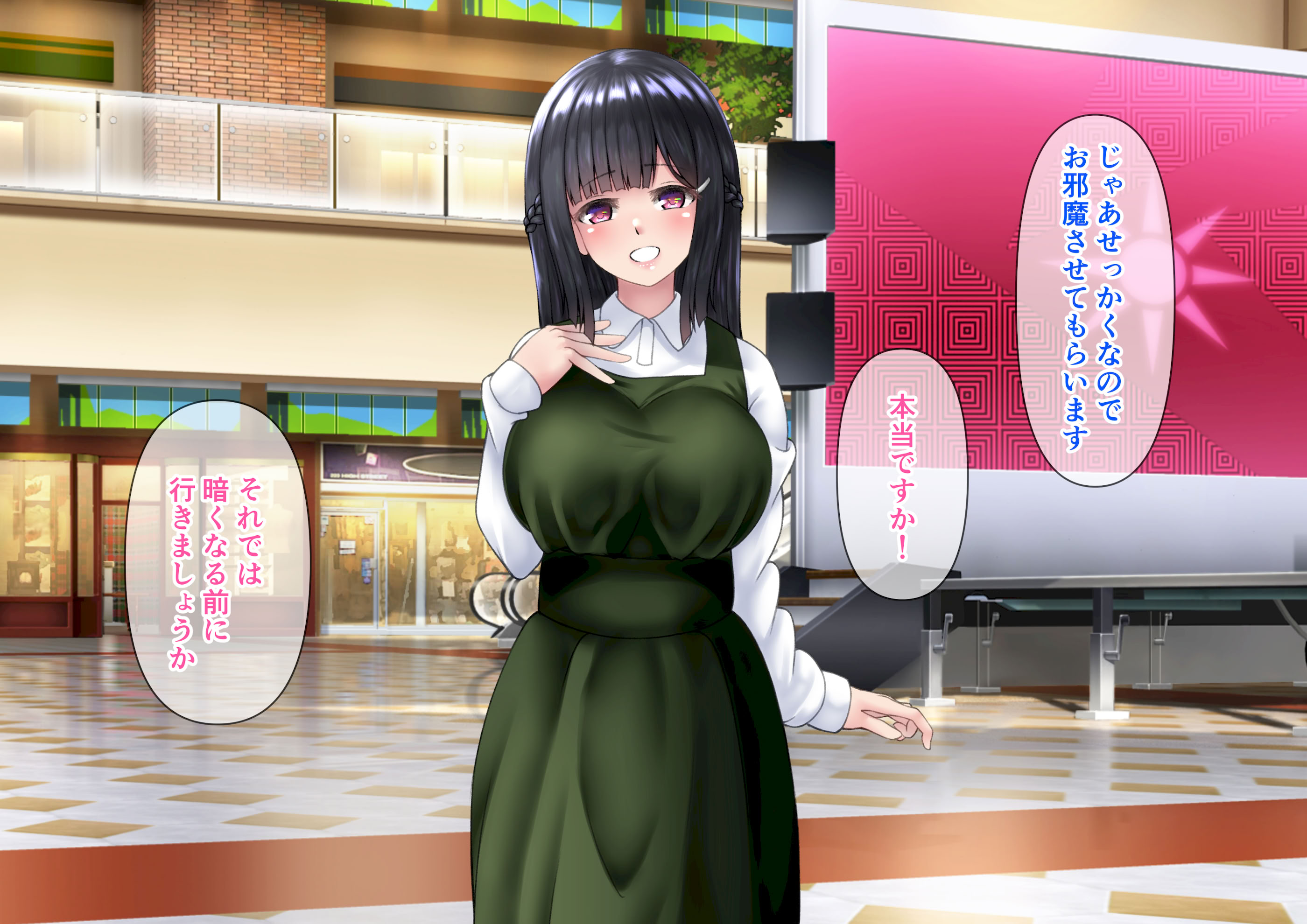 图片[132]-[角Sign] 清楚な先輩はHに興味のある変態さんでした。-米哈社