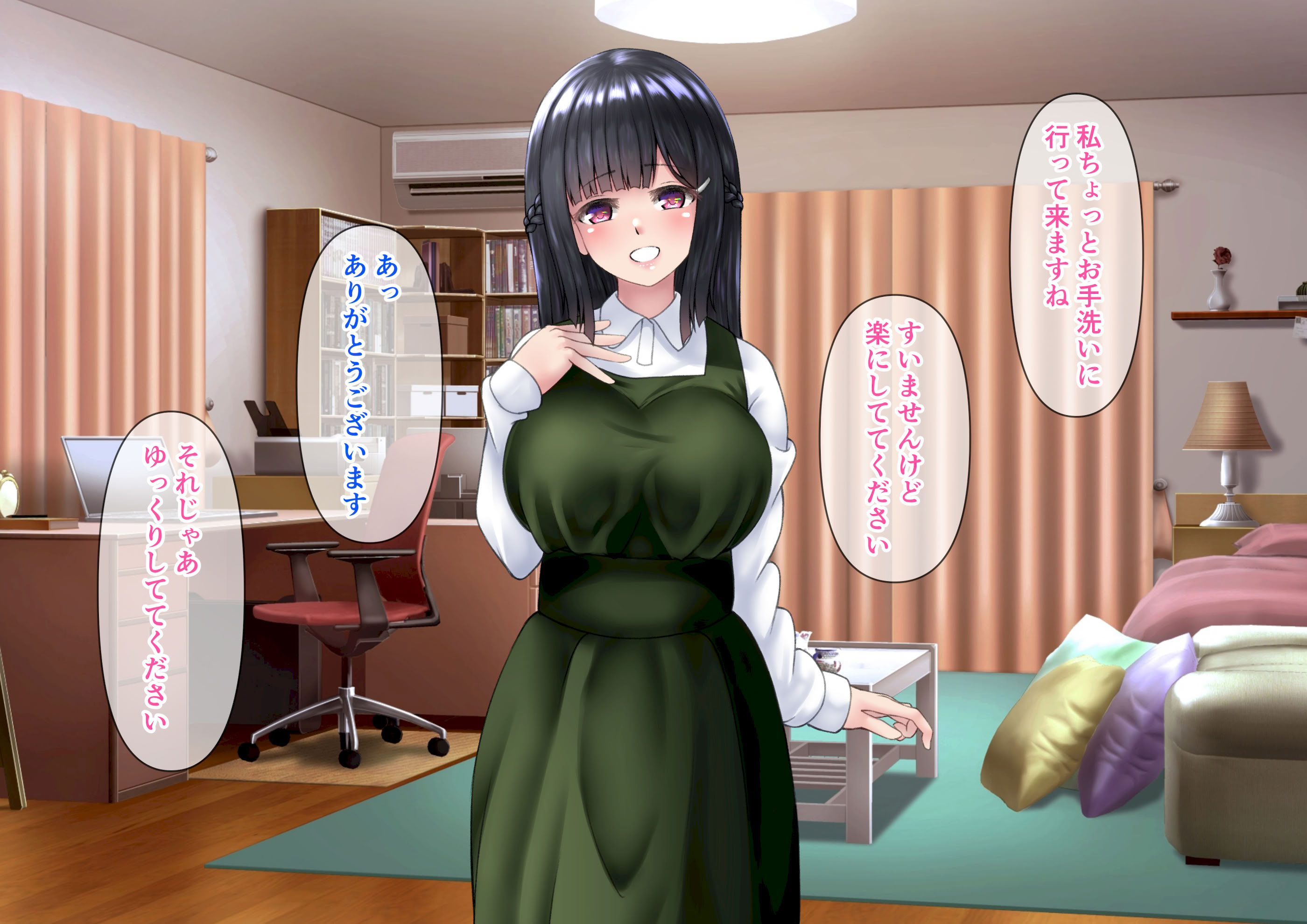 图片[136]-[角Sign] 清楚な先輩はHに興味のある変態さんでした。-米哈社