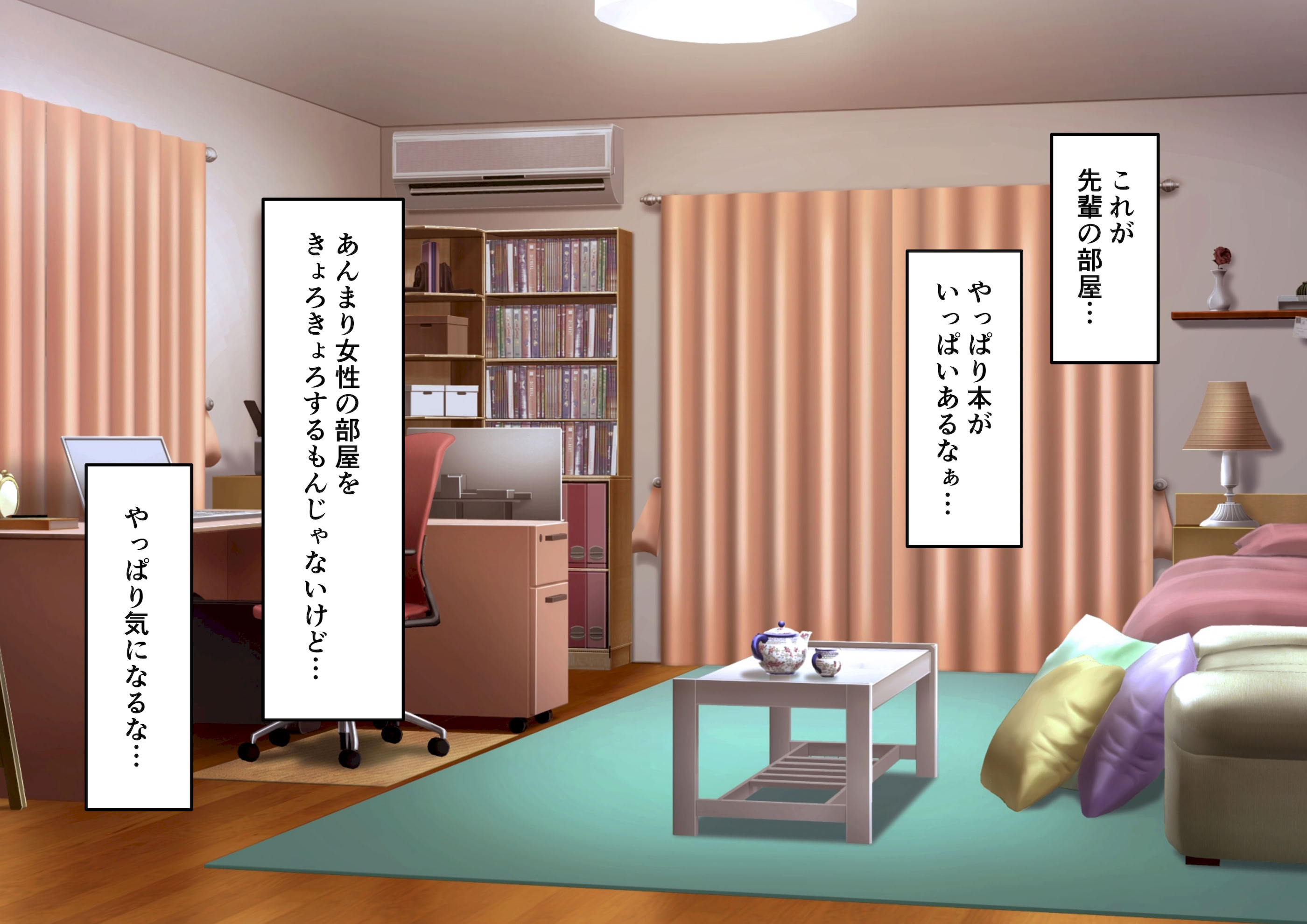 图片[137]-[角Sign] 清楚な先輩はHに興味のある変態さんでした。-米哈社