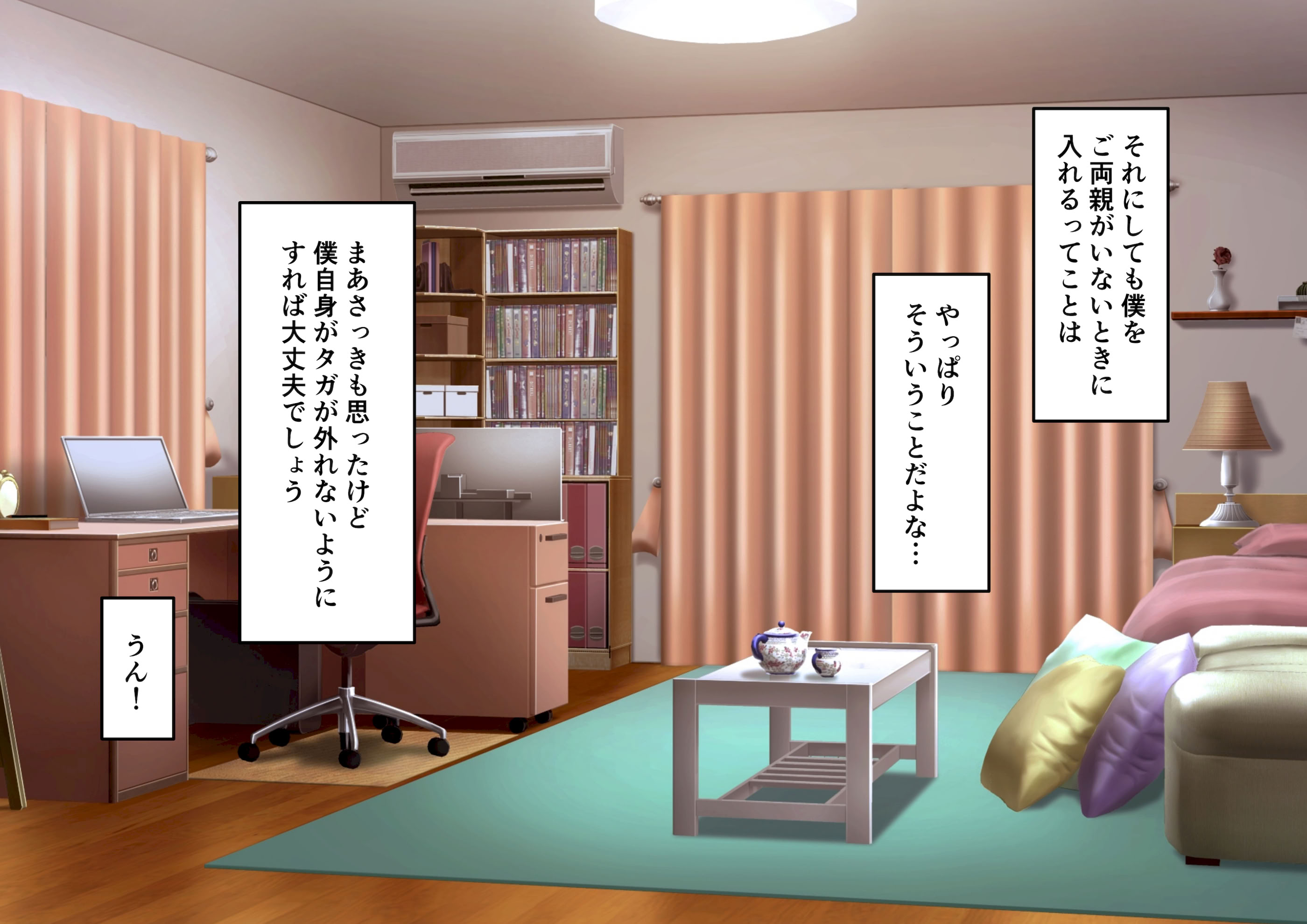 图片[138]-[角Sign] 清楚な先輩はHに興味のある変態さんでした。-米哈社