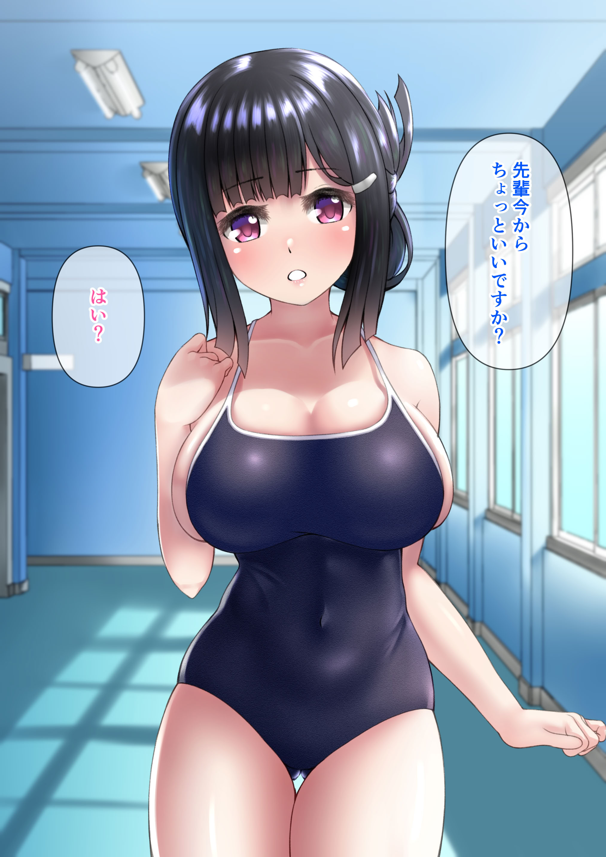 图片[163]-[角Sign] 清楚な先輩はHに興味のある変態さんでした。-米哈社