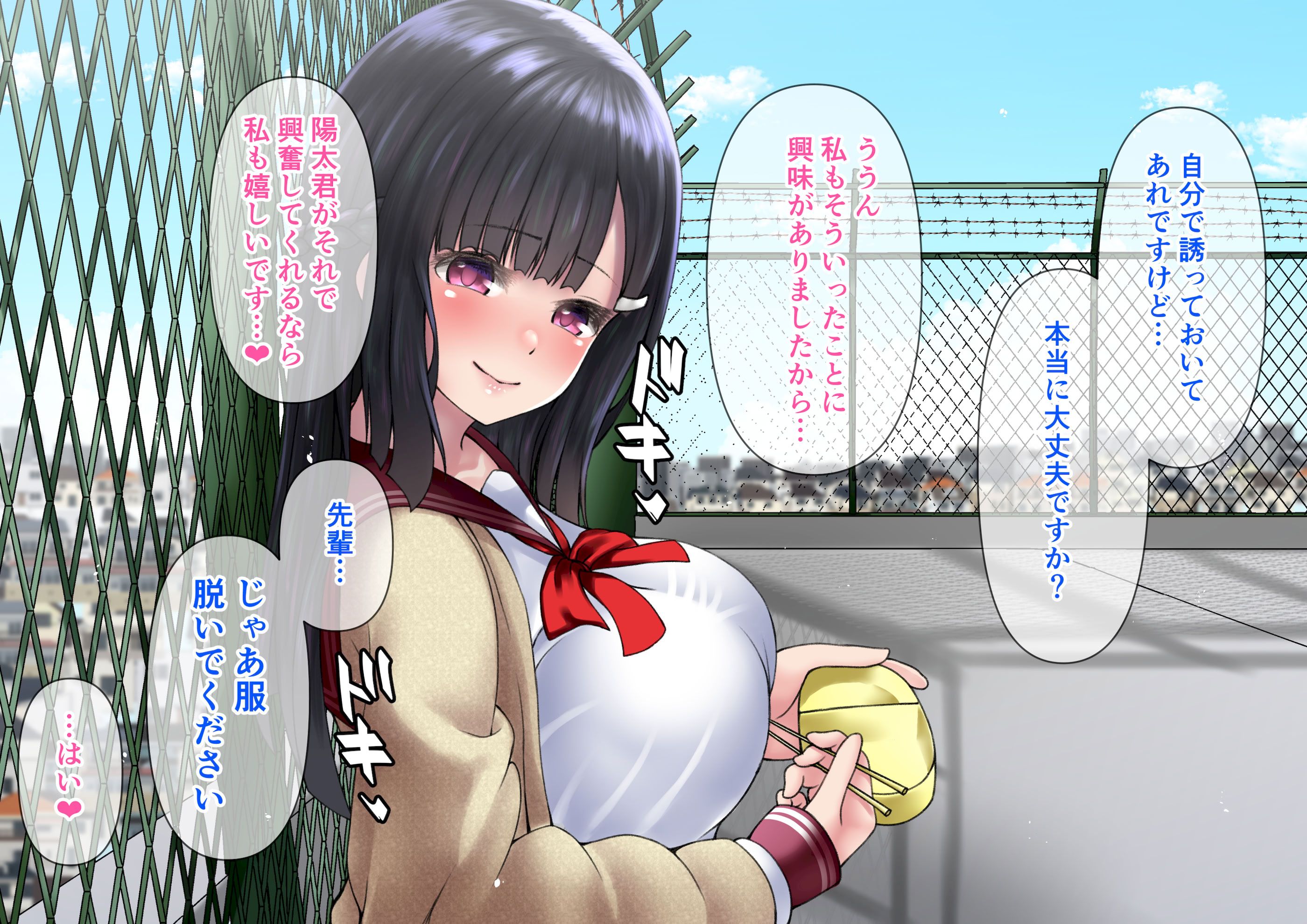 图片[178]-[角Sign] 清楚な先輩はHに興味のある変態さんでした。-米哈社