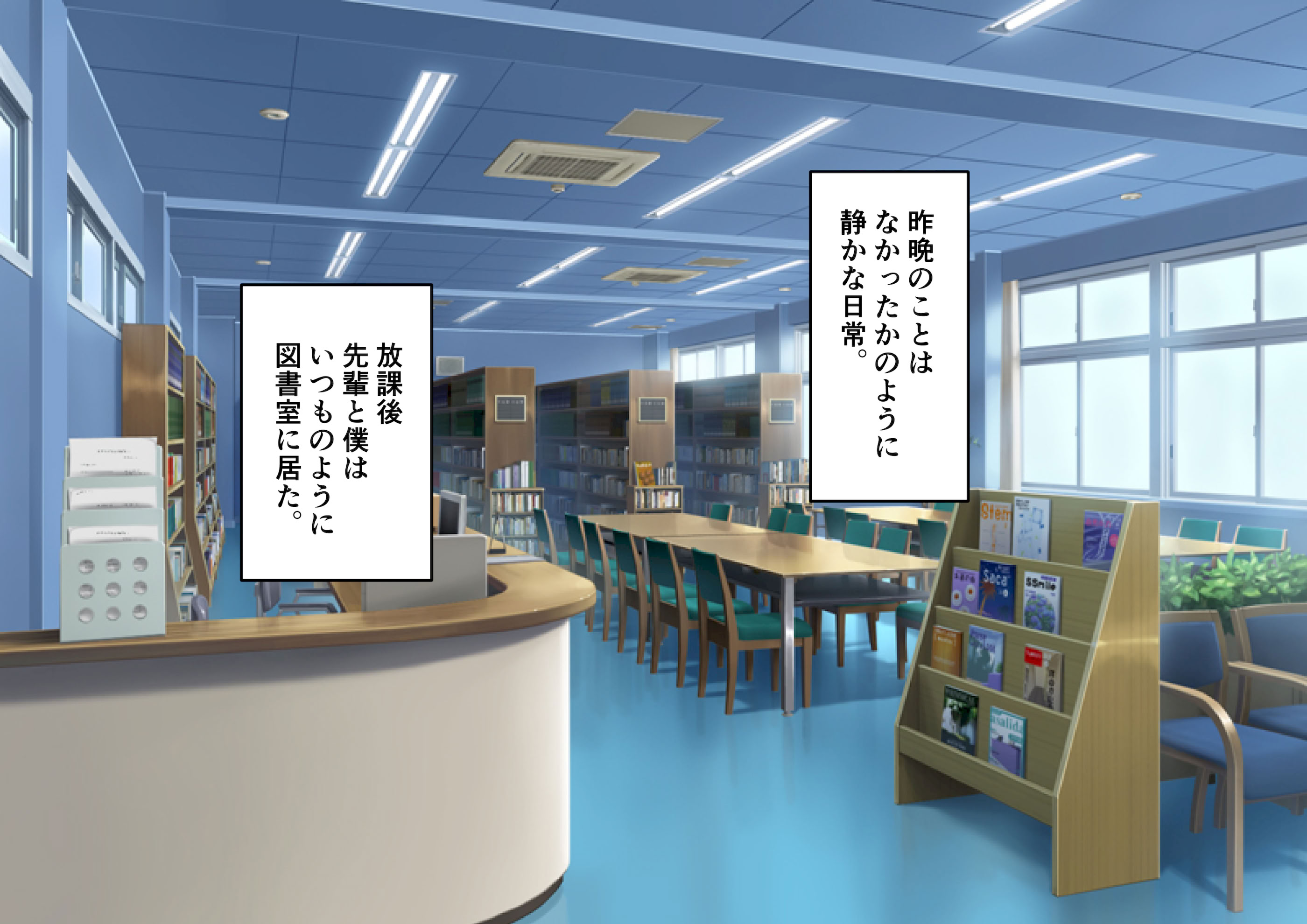 图片[266]-[角Sign] 清楚な先輩はHに興味のある変態さんでした。-米哈社