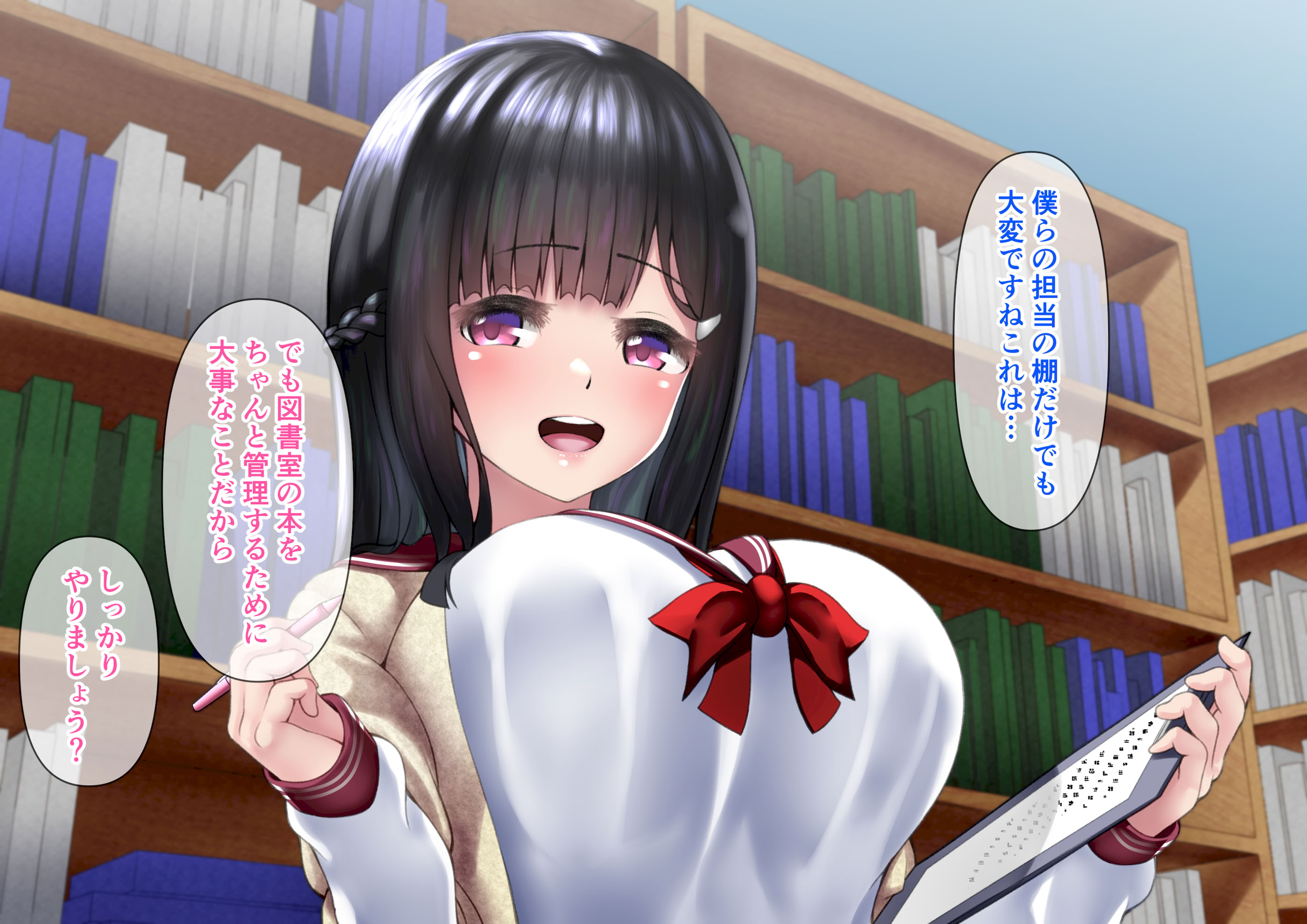 图片[268]-[角Sign] 清楚な先輩はHに興味のある変態さんでした。-米哈社