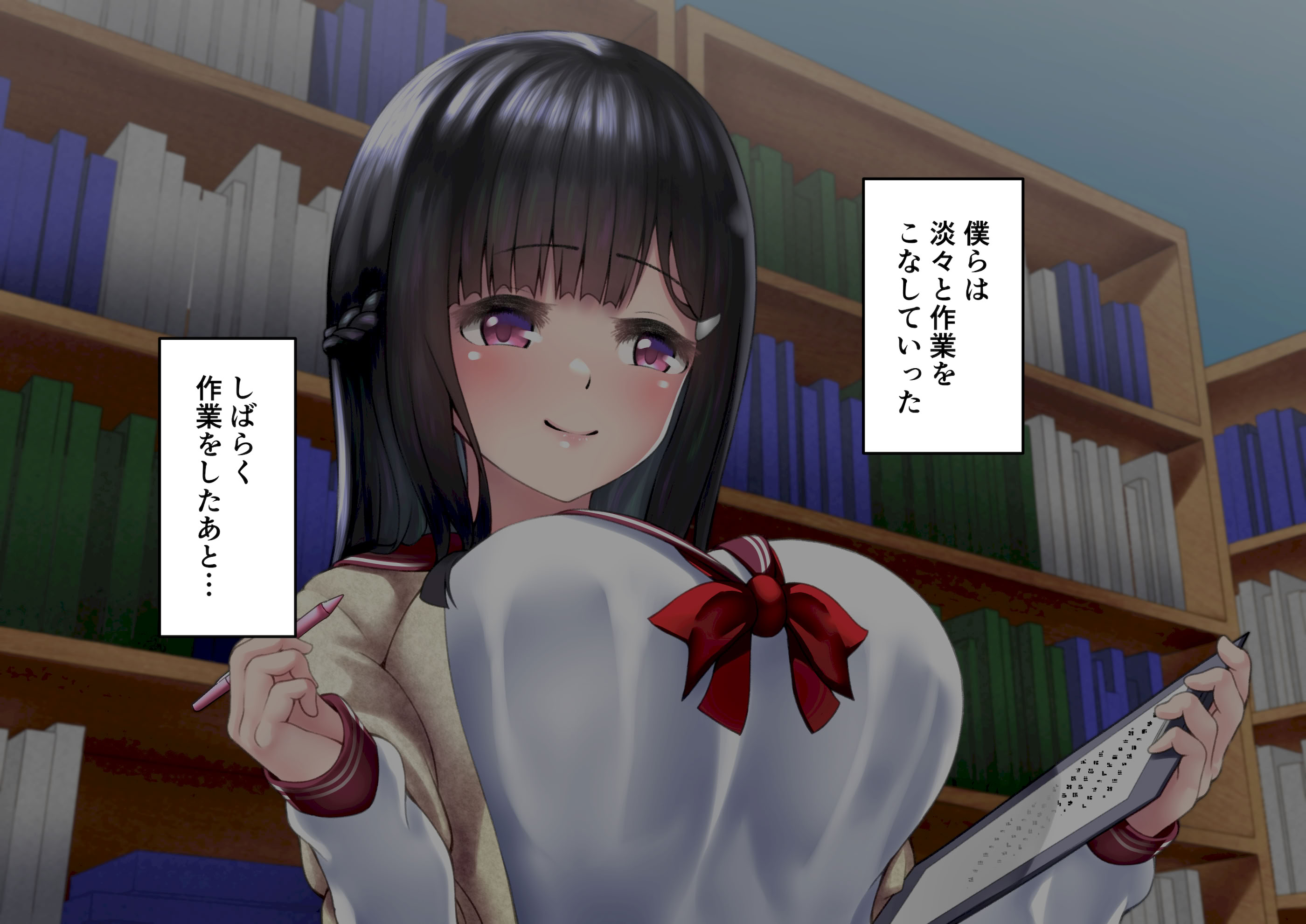 图片[269]-[角Sign] 清楚な先輩はHに興味のある変態さんでした。-米哈社