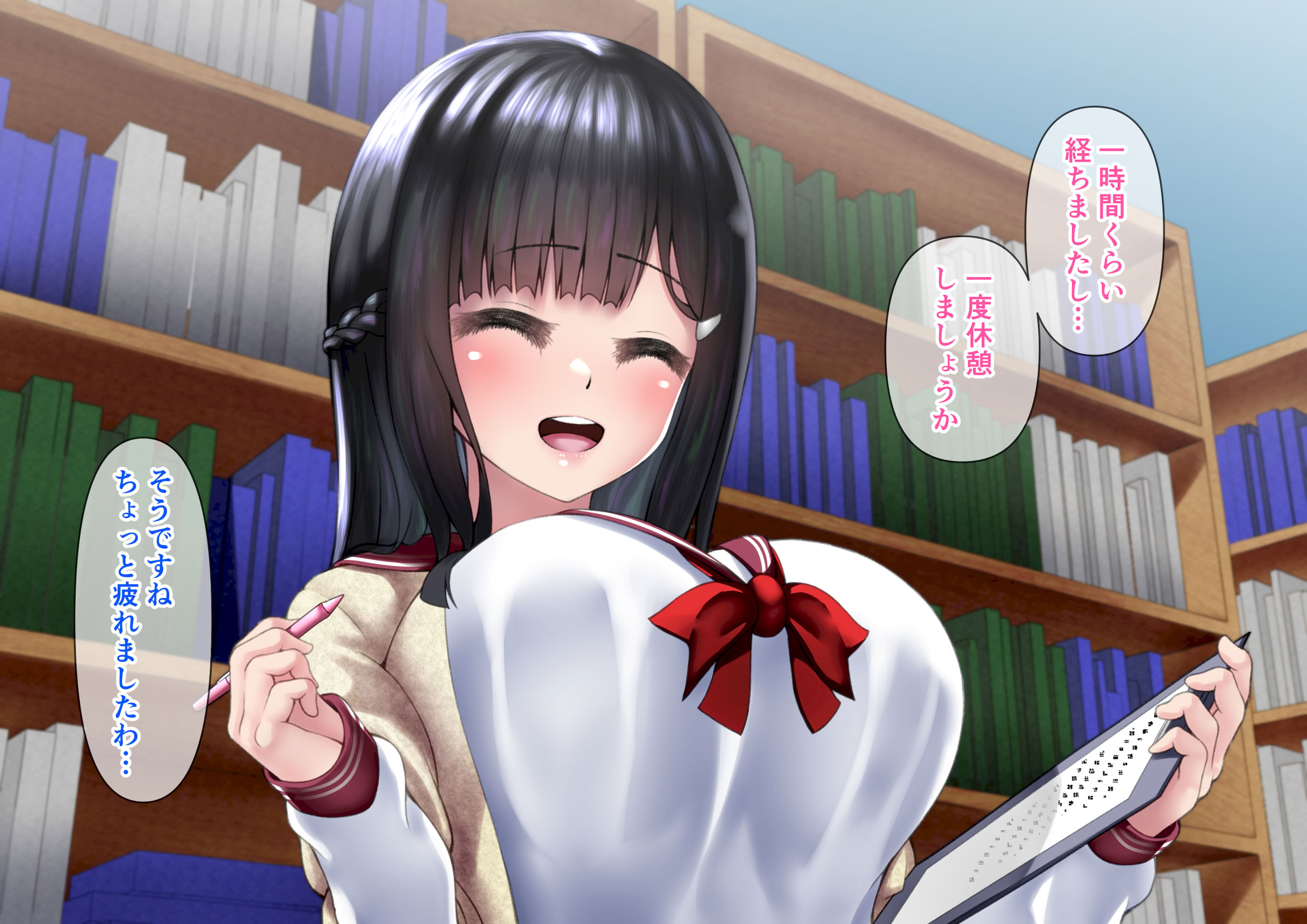 图片[270]-[角Sign] 清楚な先輩はHに興味のある変態さんでした。-米哈社