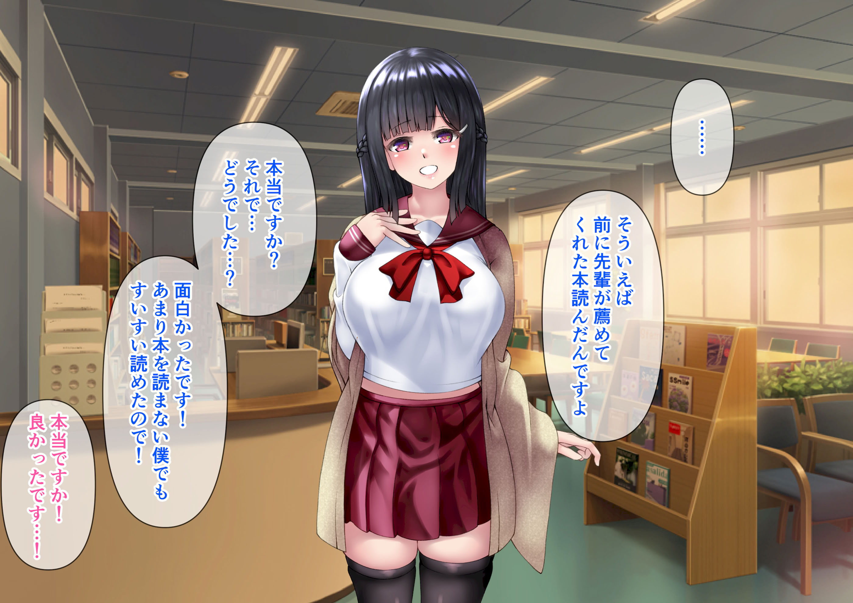 图片[271]-[角Sign] 清楚な先輩はHに興味のある変態さんでした。-米哈社