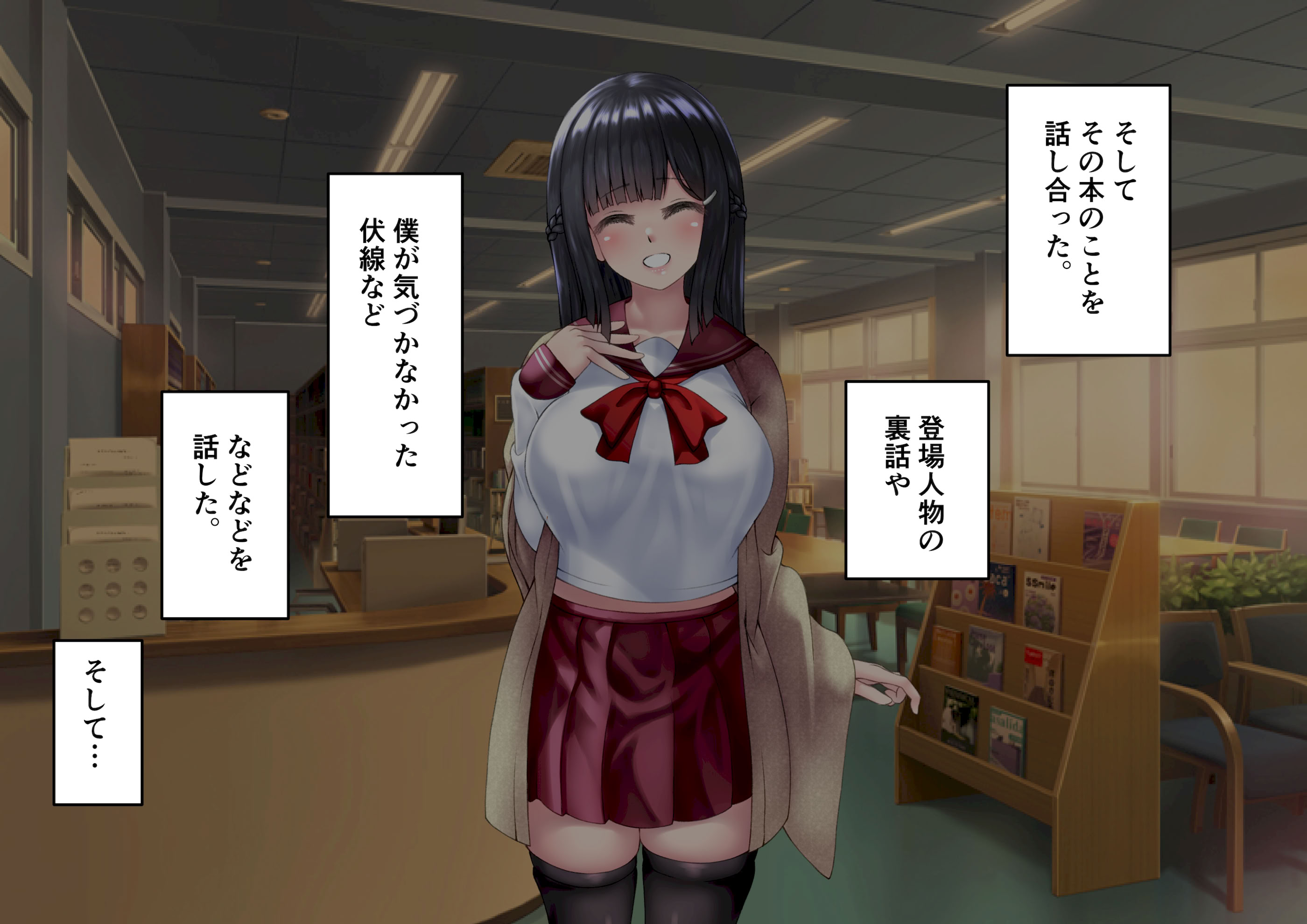 图片[272]-[角Sign] 清楚な先輩はHに興味のある変態さんでした。-米哈社