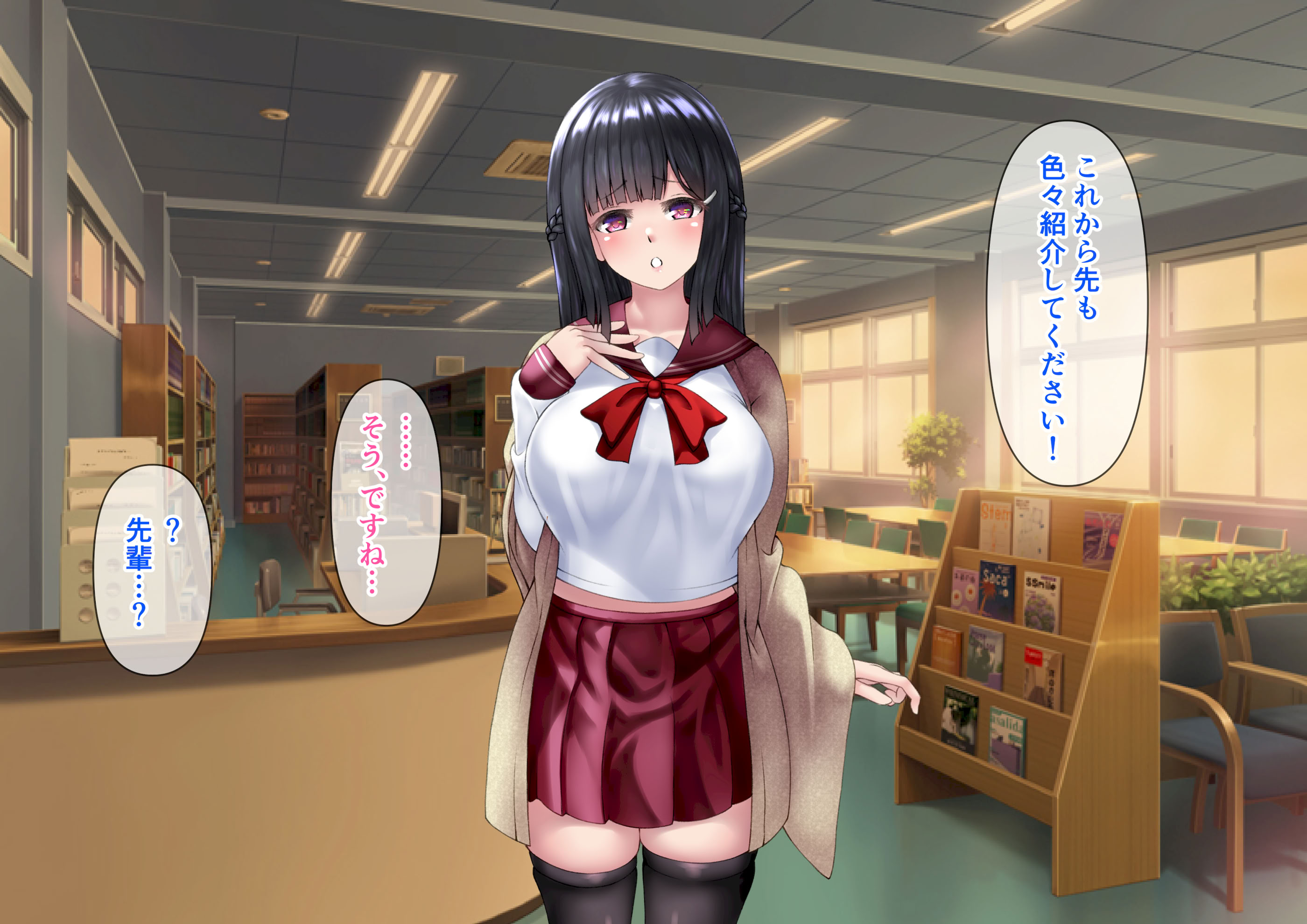 图片[273]-[角Sign] 清楚な先輩はHに興味のある変態さんでした。-米哈社