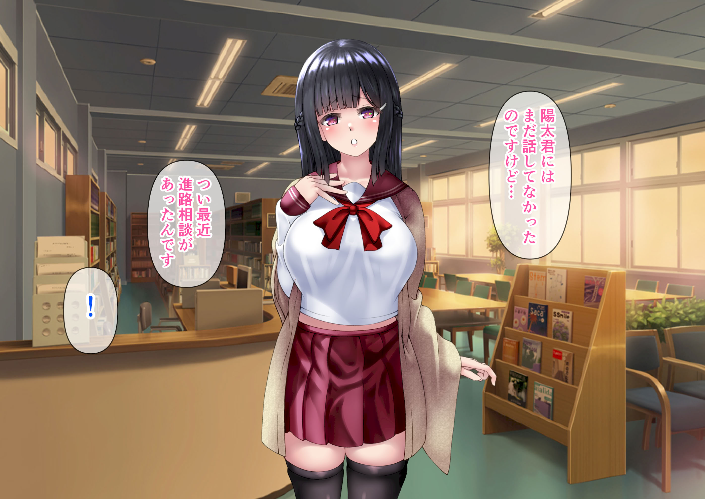 图片[274]-[角Sign] 清楚な先輩はHに興味のある変態さんでした。-米哈社