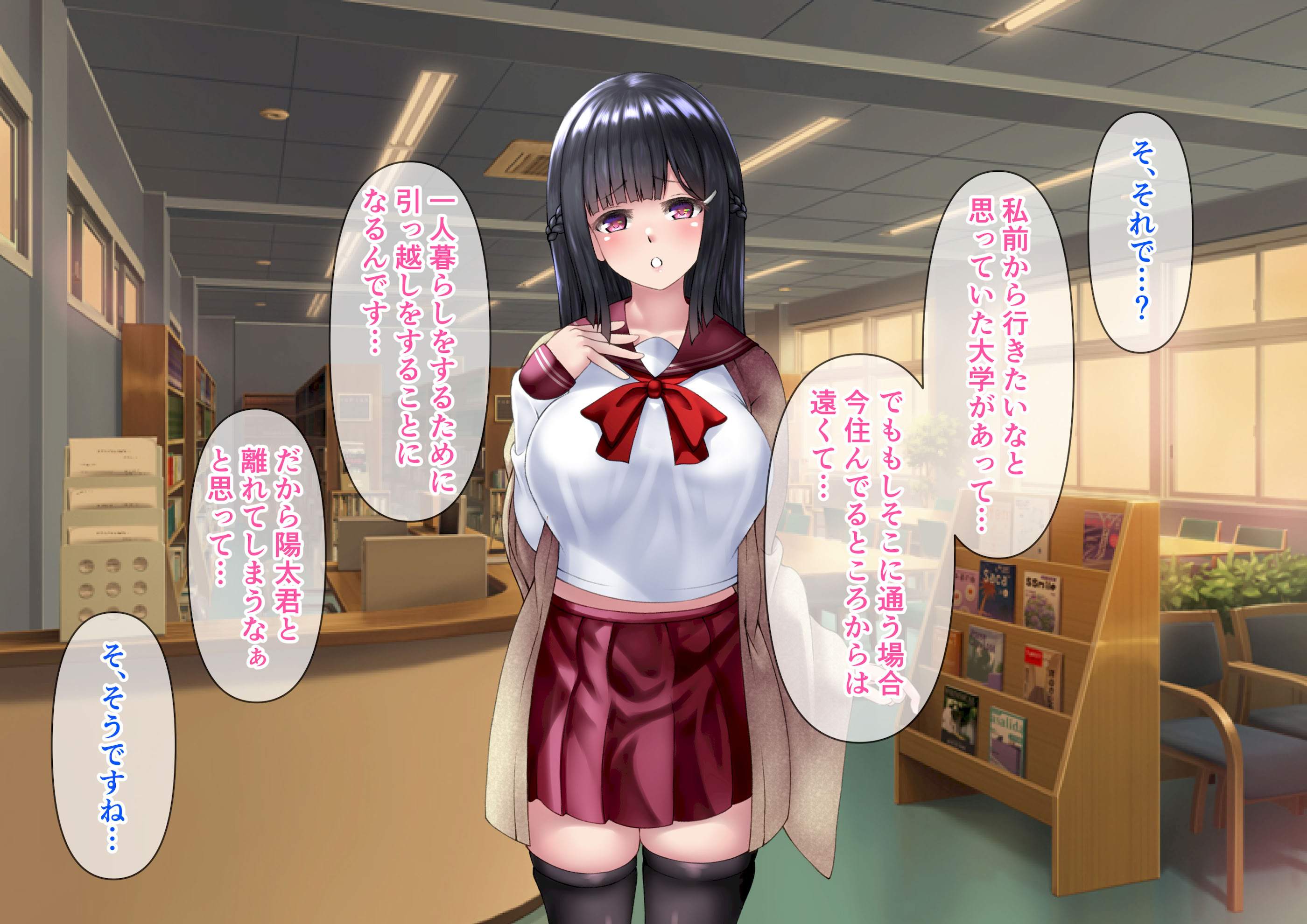 图片[275]-[角Sign] 清楚な先輩はHに興味のある変態さんでした。-米哈社